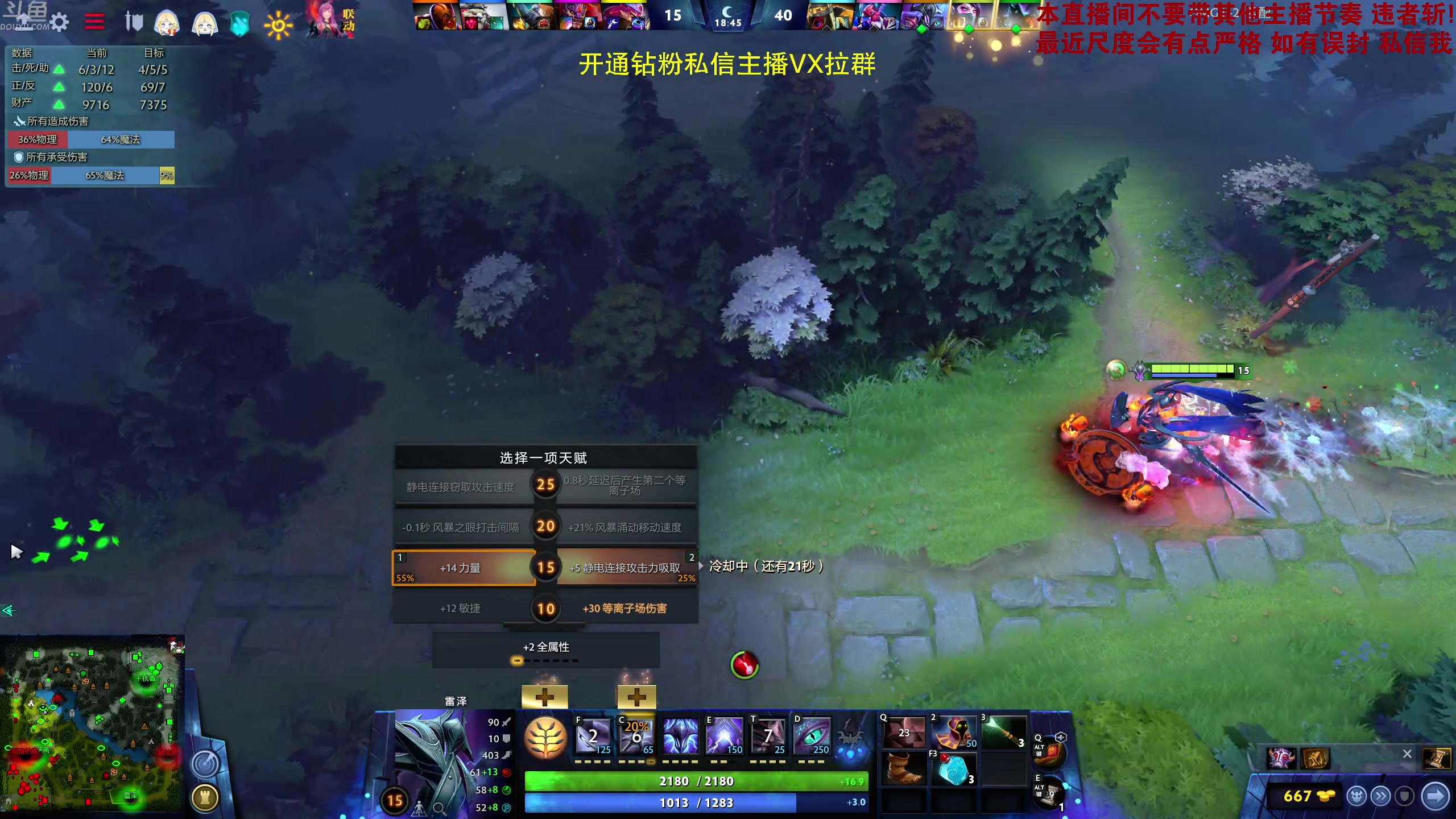 【2023-01-14 16点场】谢彬DD：喂,在吗?进来看Show 了.
