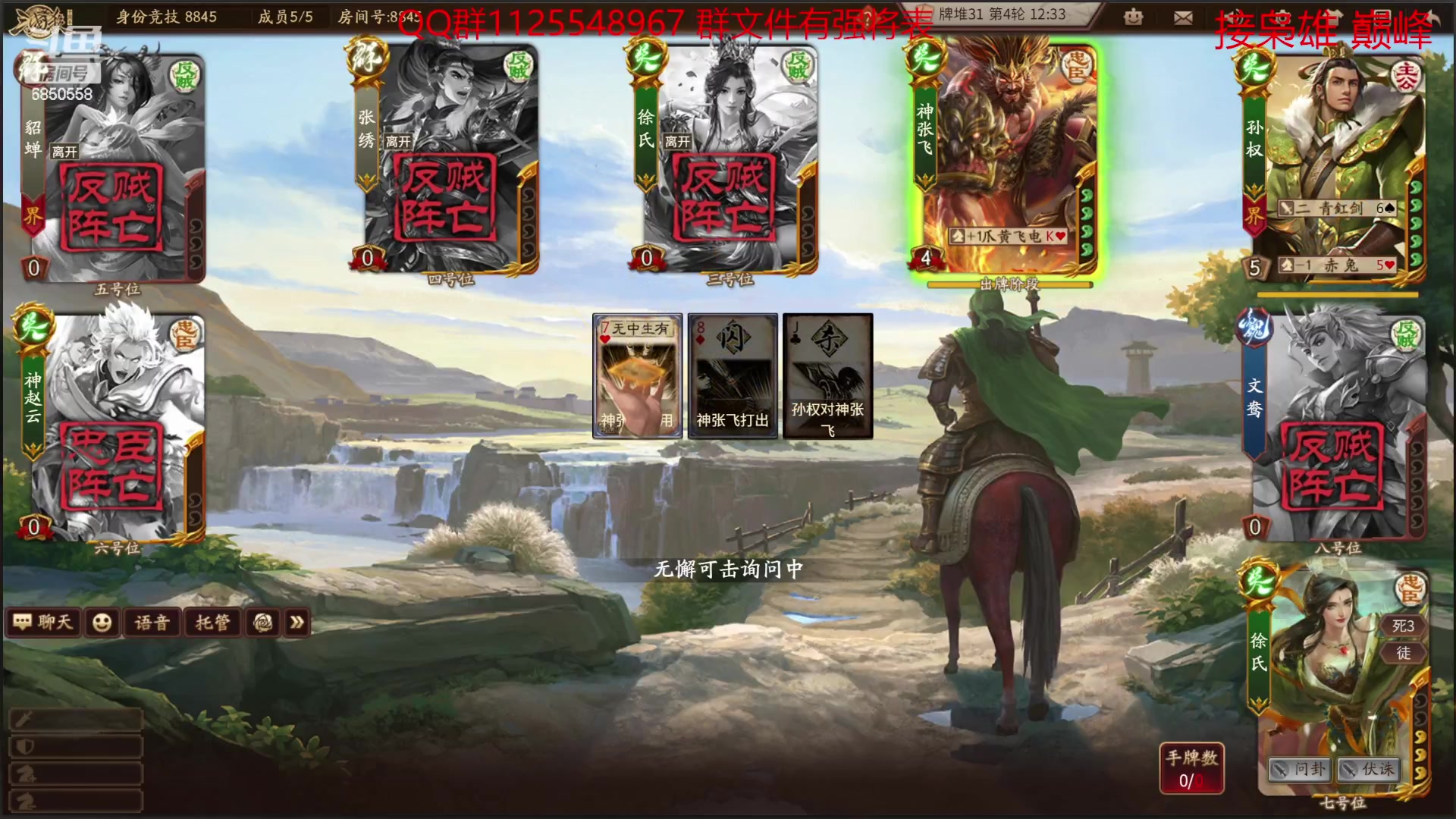 【2023-01-14 17点场】百胜V：陈矫T1-李异T3+