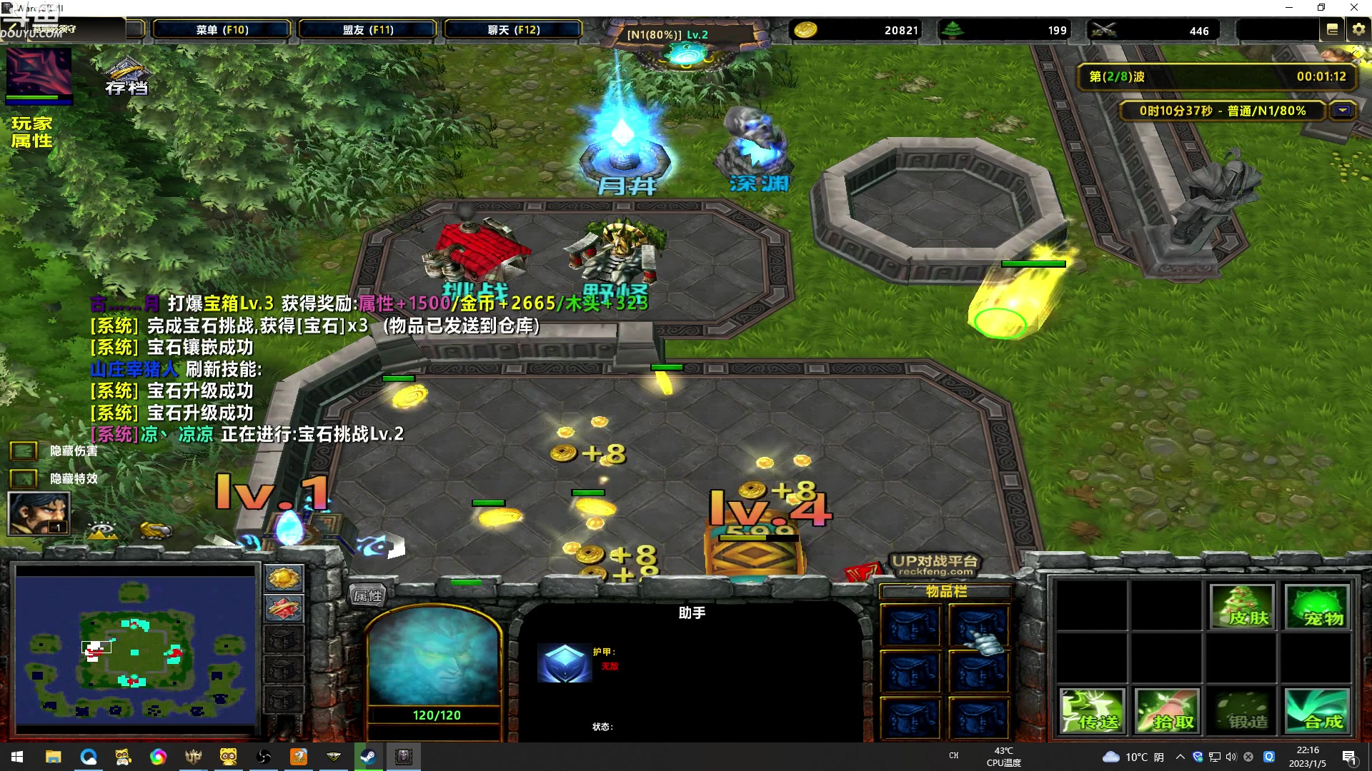 【2023-01-05 21点场】wenshen589：哪有这么容易倒下！