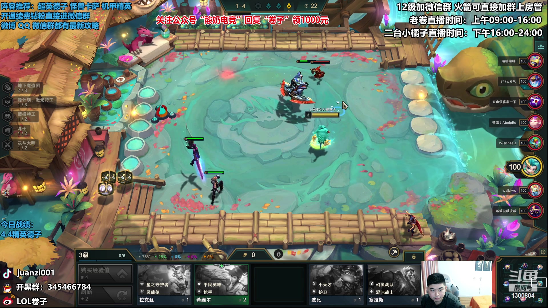 【2023-01-14 09点场】卷子丶：版本最强答案，必上大分！！！