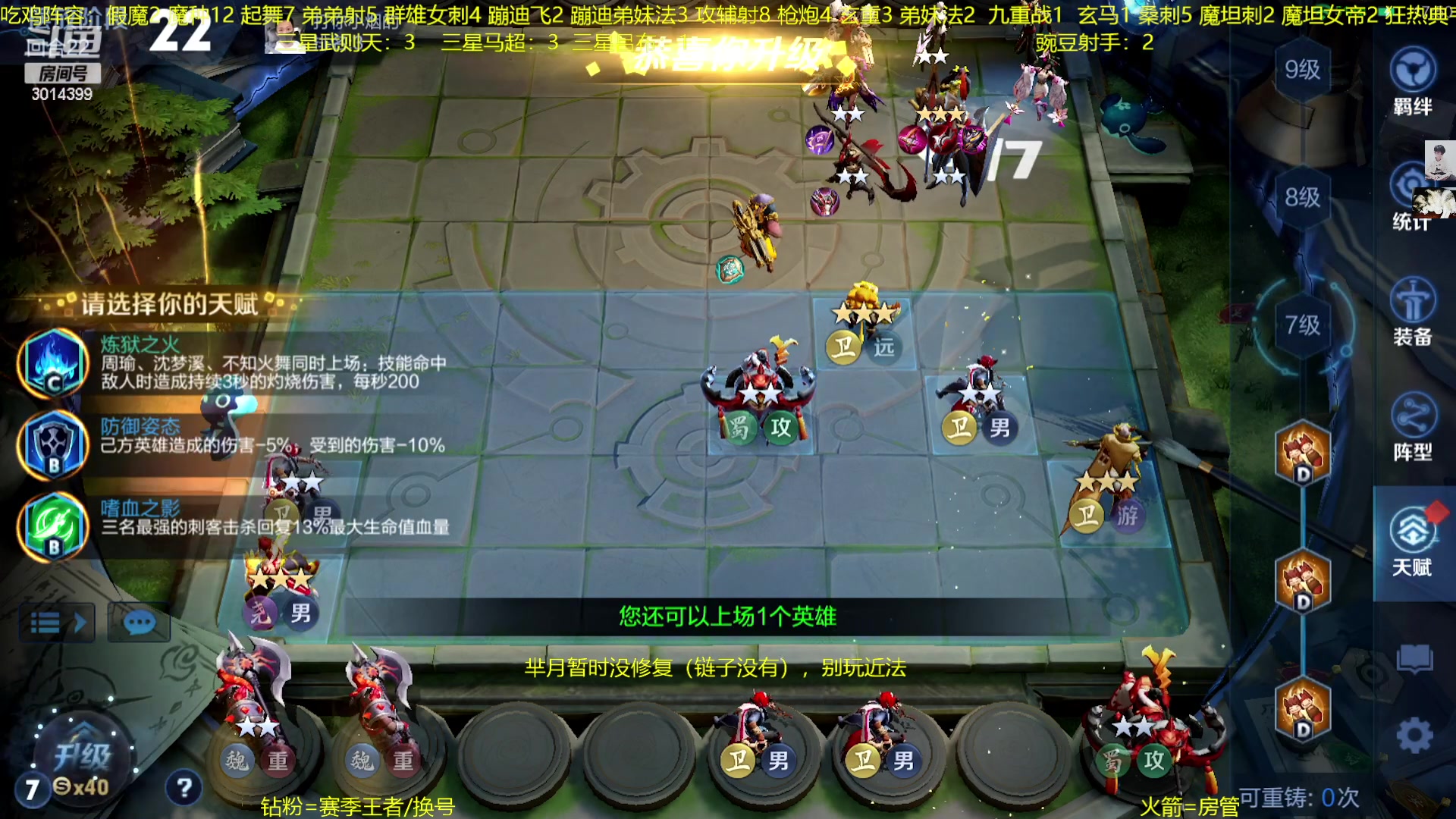 【2023-01-14 19点场】甄知棒：吕布婉儿1V10，魔坦魔种起舞