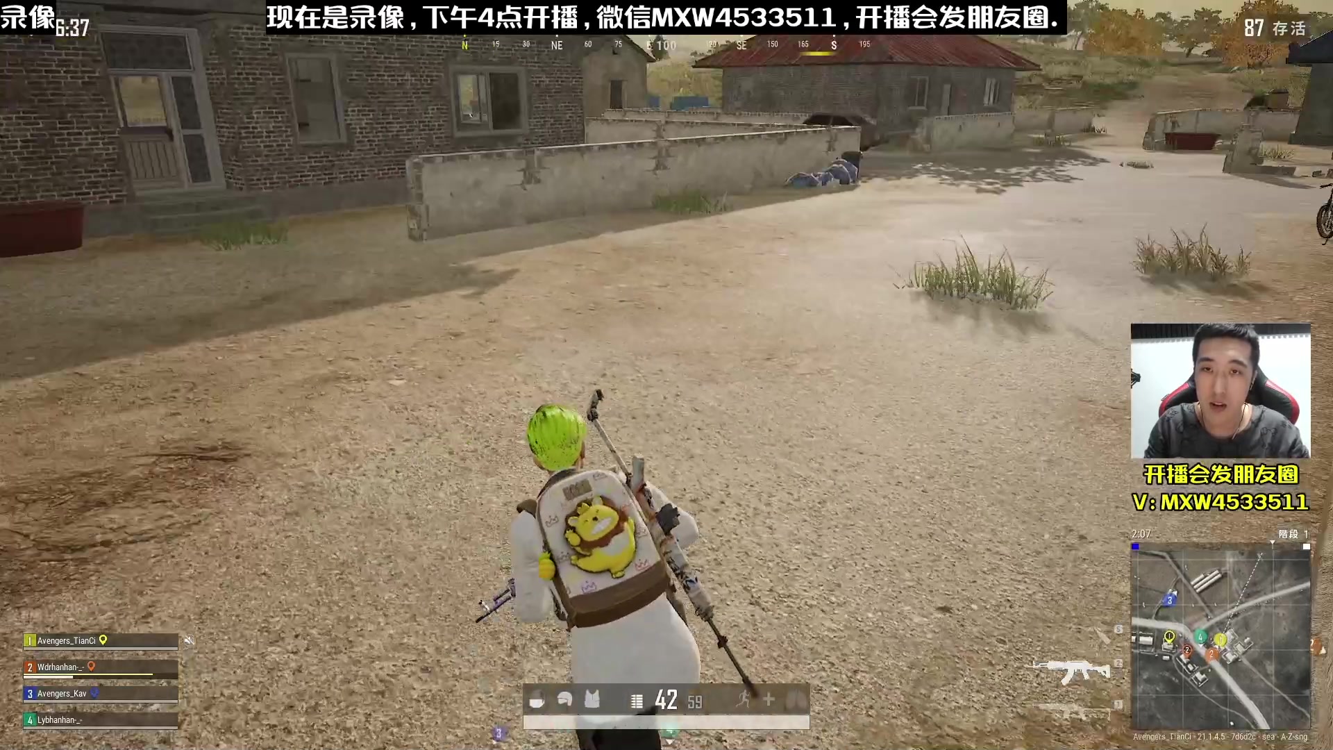 【2023-01-14 07点场】天赐丶4533511：进来看看呗 4533511