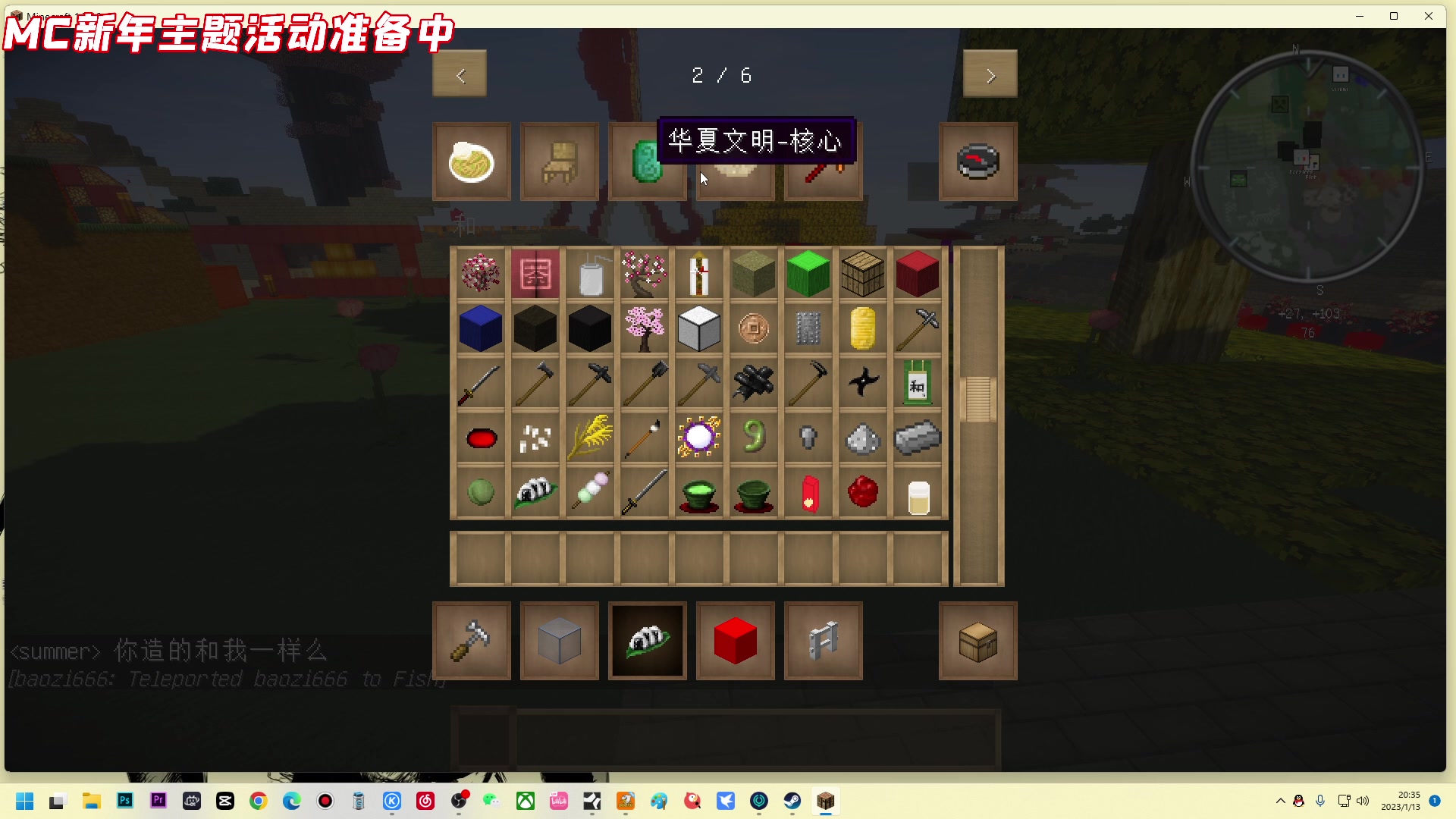 【2023-01-13 19点场】疯才lock：【小奶团】姜丝毁灭工程联机