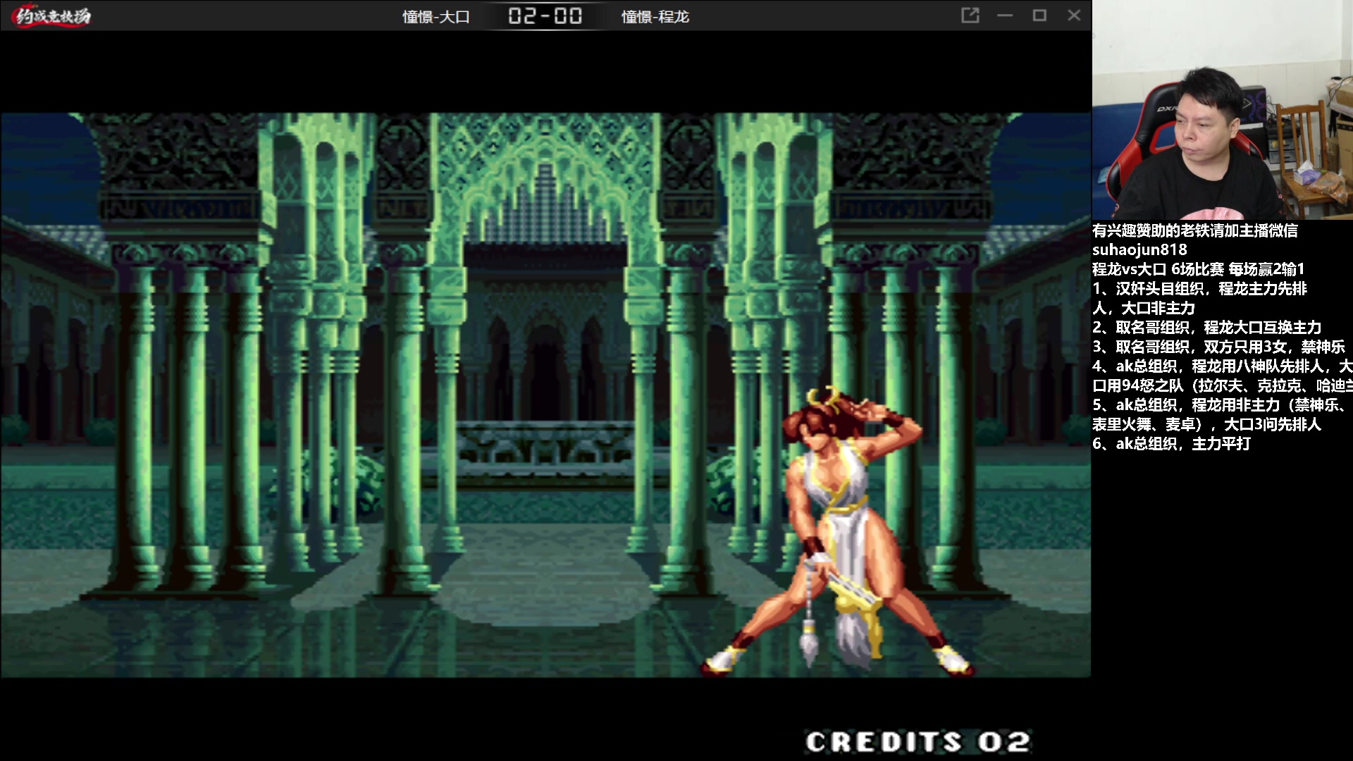 【2023-01-14 00点场】格鬦家大口：憧憬大口：憧憬传媒独家冠名！