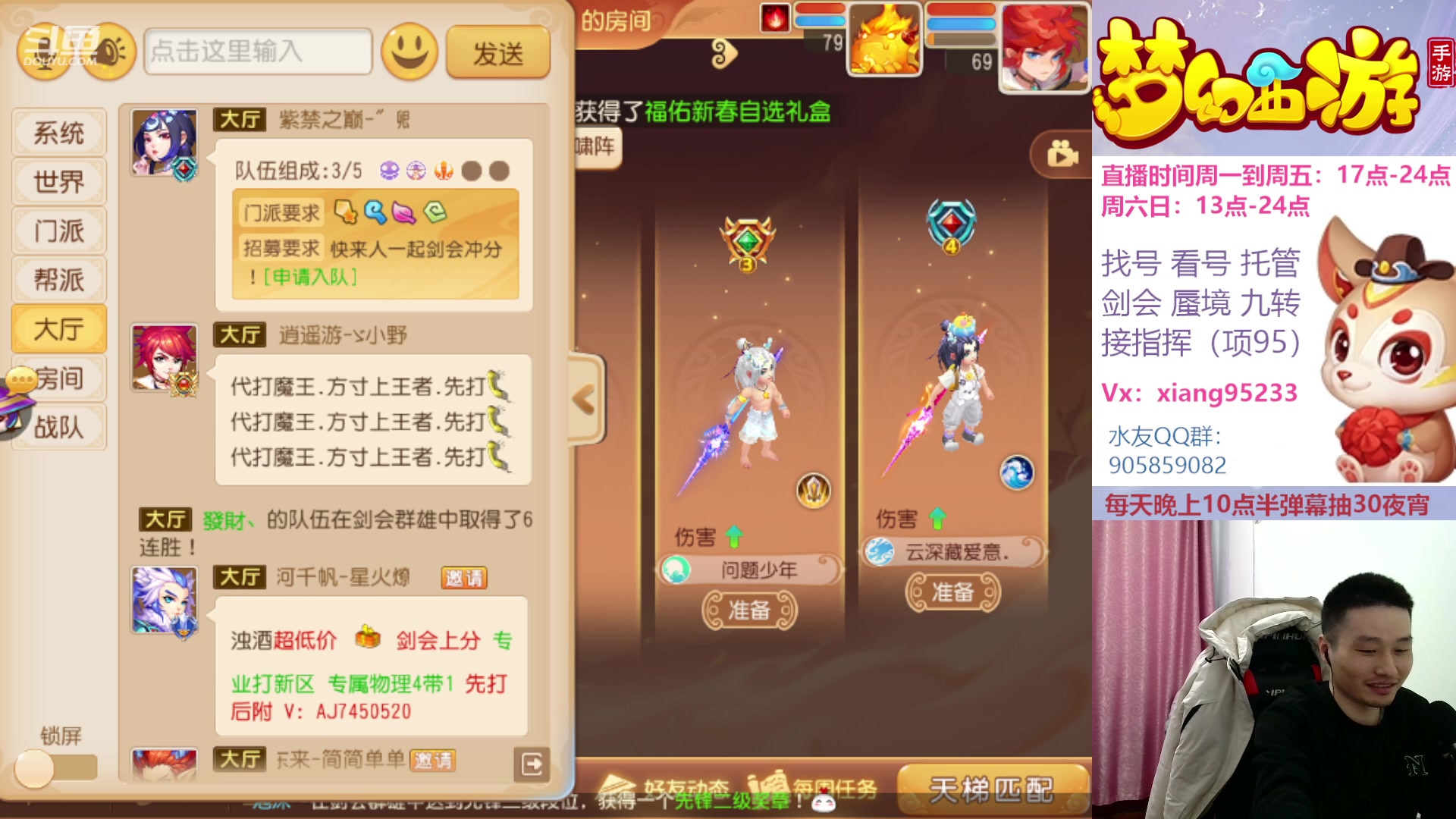 【2023-01-14 17点场】项95：永不摆烂的项前冲