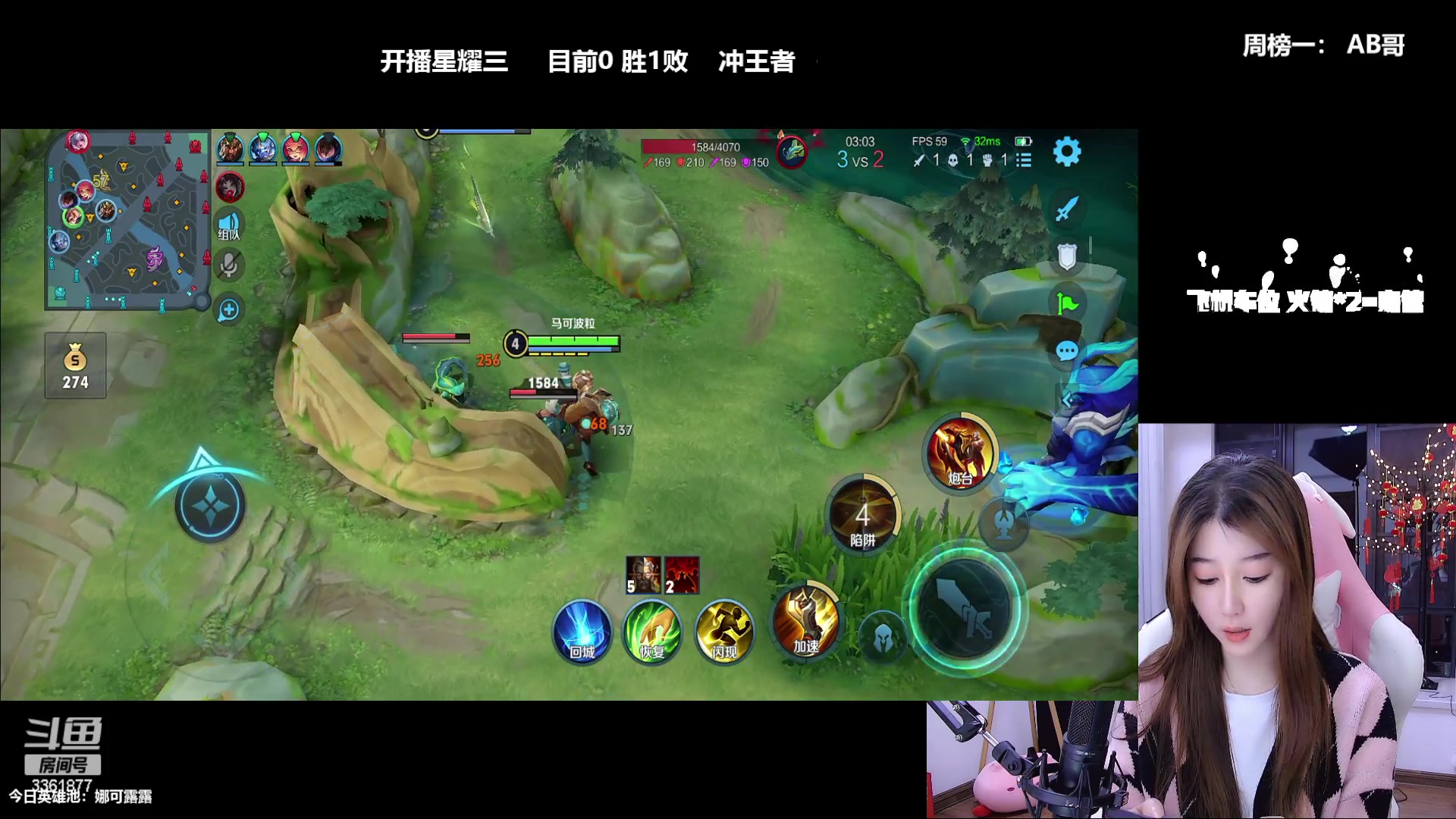 【2023-01-13 21点场】AQ丶果粒：♥粒：新赛季暴杀星耀仔！