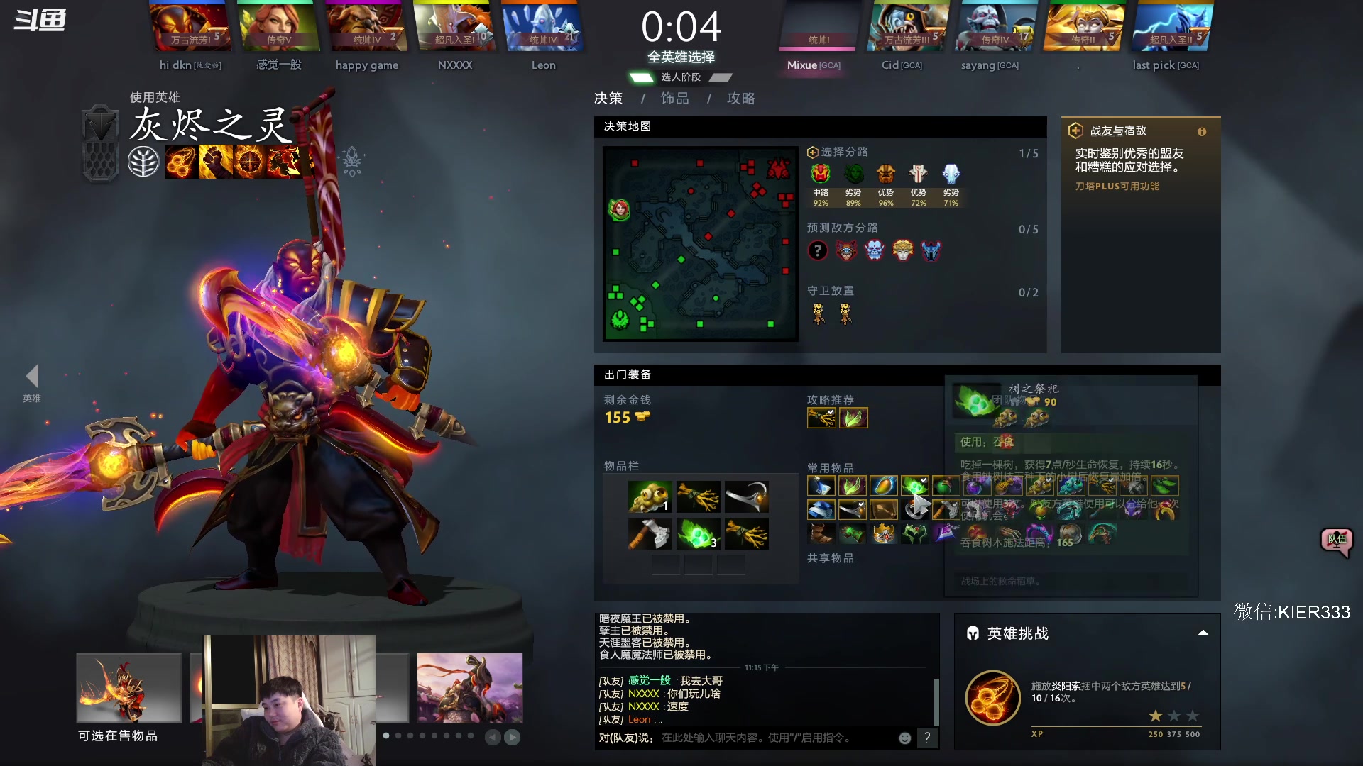 【2023-01-13 22点场】叶子长青K：长青派火猫 刻在肌肉里的操作