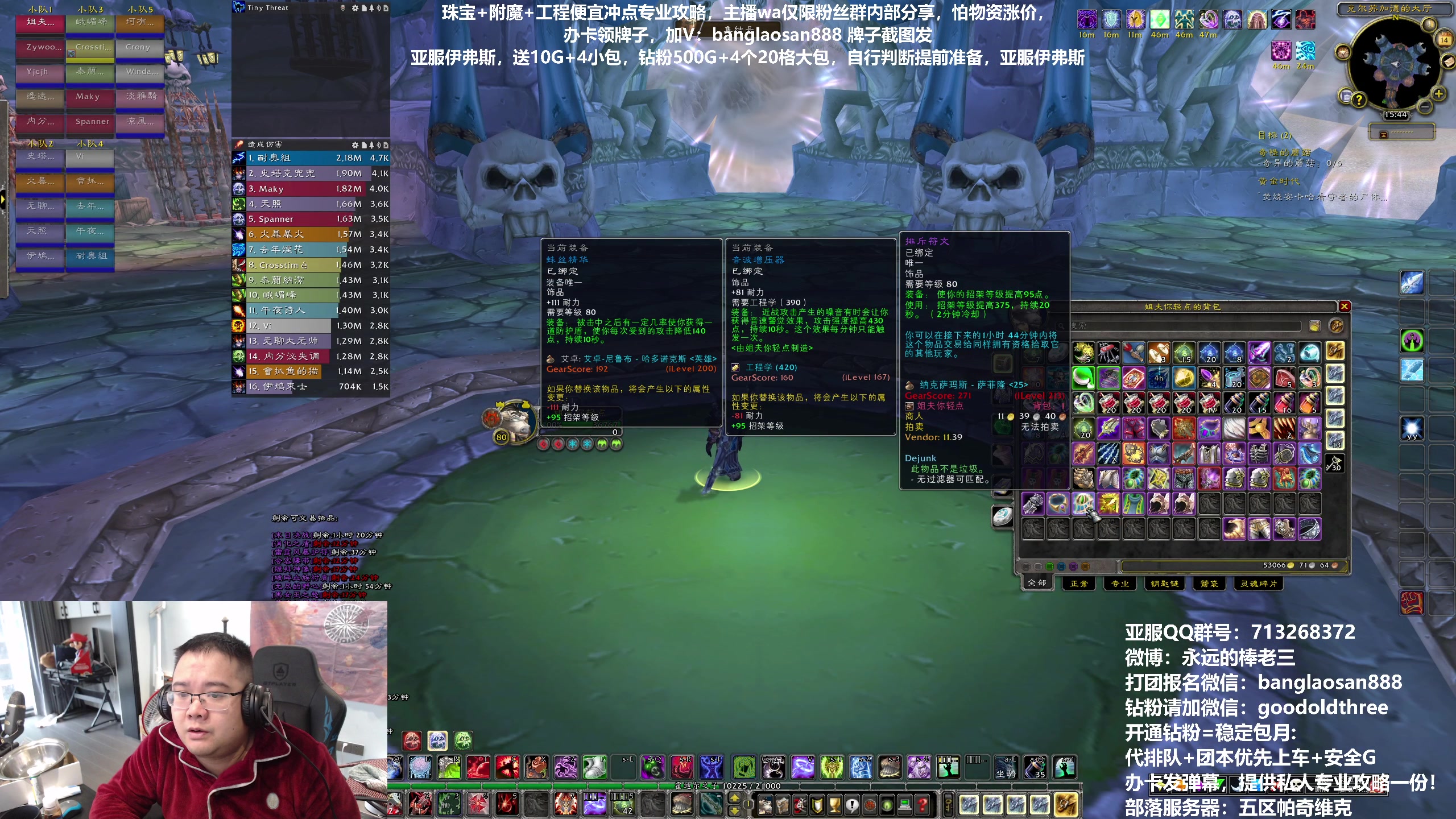 【2023-01-14 15点场】棒老三：安心上路了！！