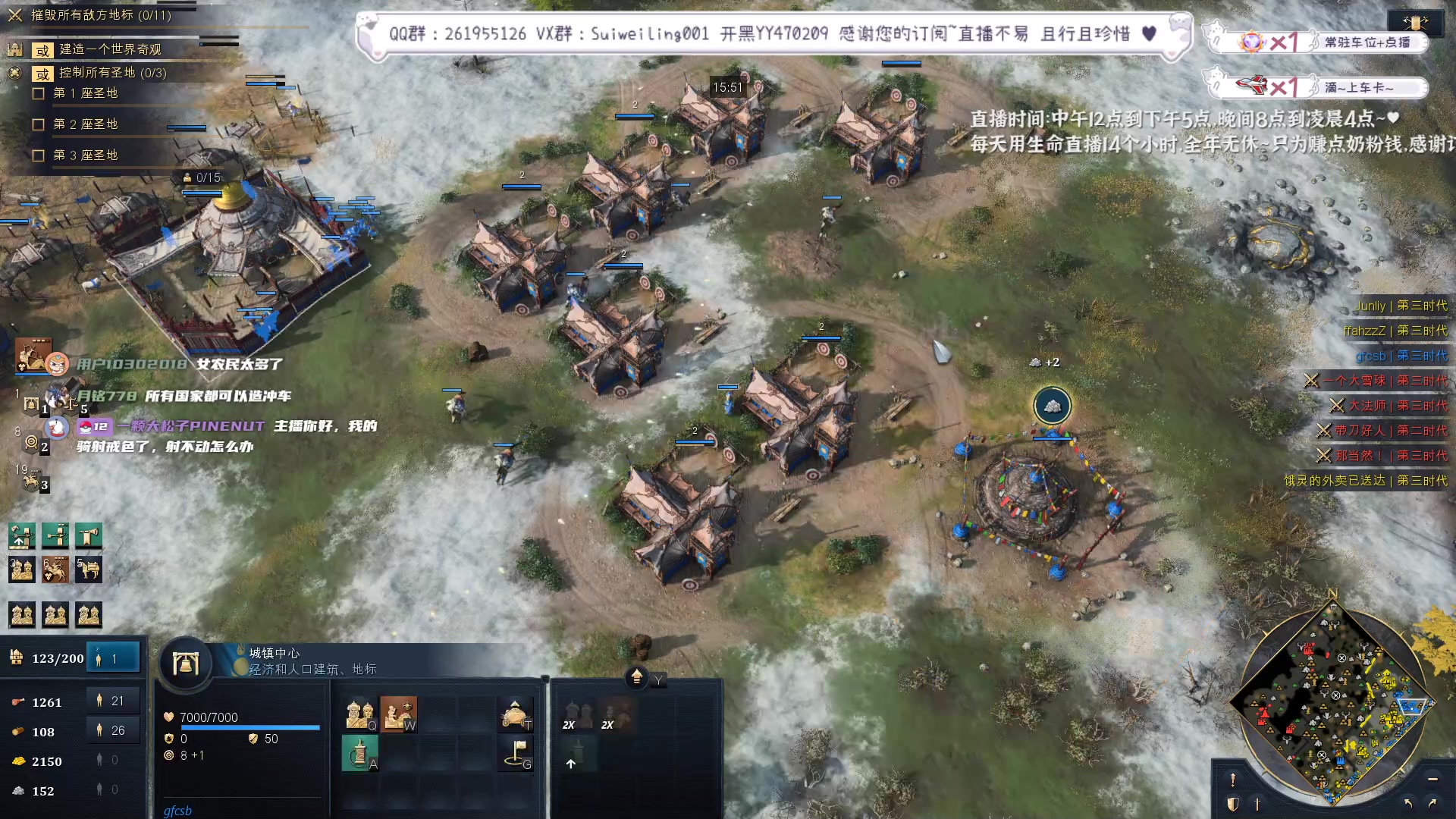 【2023-01-14 02点场】顾非池：欢迎大家来玩帝国时代