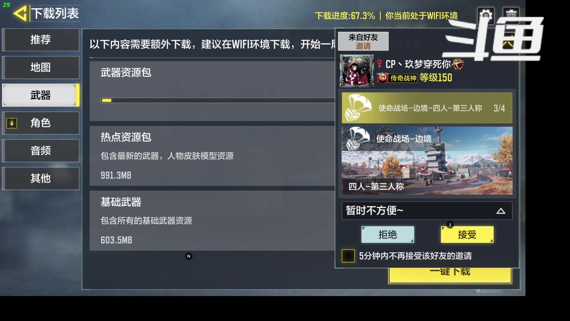 【2023-01-12 11点场】冷宝LeB：乏力症真可怕