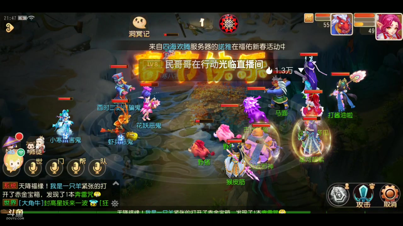 【2023-1-13 21点场】大冬瓜不好吃:大冬瓜不好吃的直播间