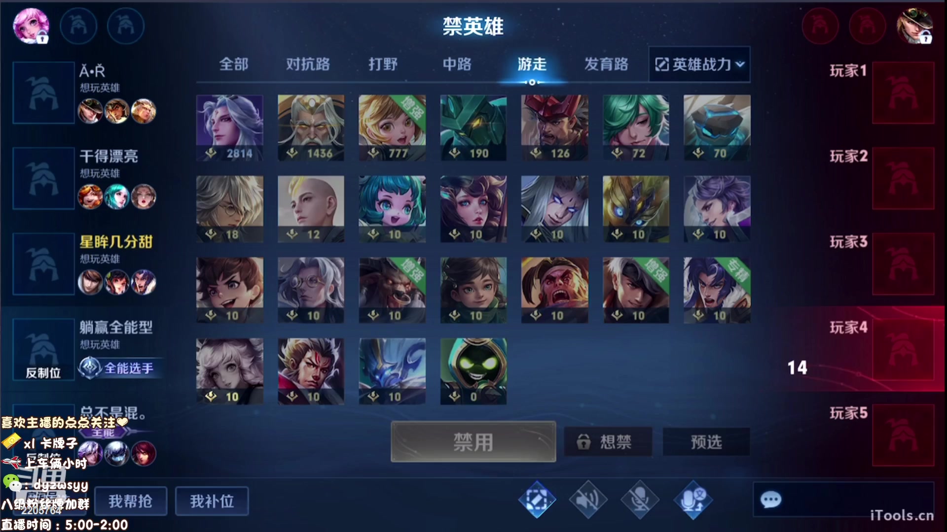 【2023-01-14 05点场】声优赵猥琐：万场国服赵云速冲百星