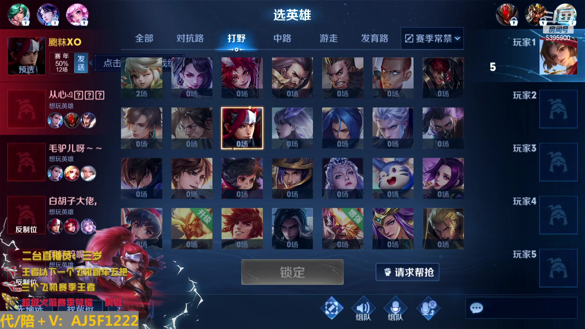 【2023-01-14 06点场】A老回：有车位 蒂花之秀顶级手法韩信