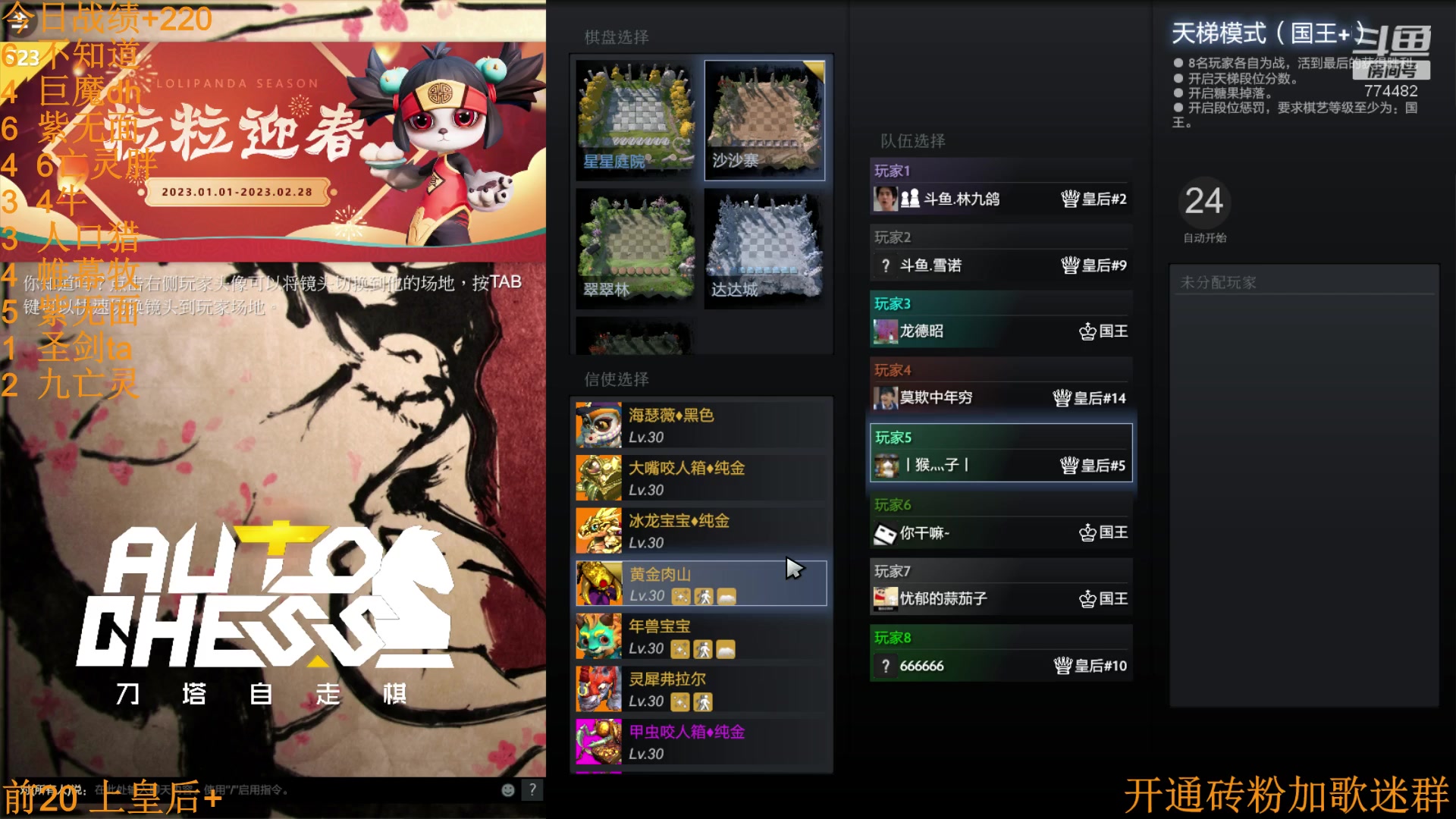 【2023-01-14 19点场】書童SSS：平安喜楽 祝你 祝我 祝我们