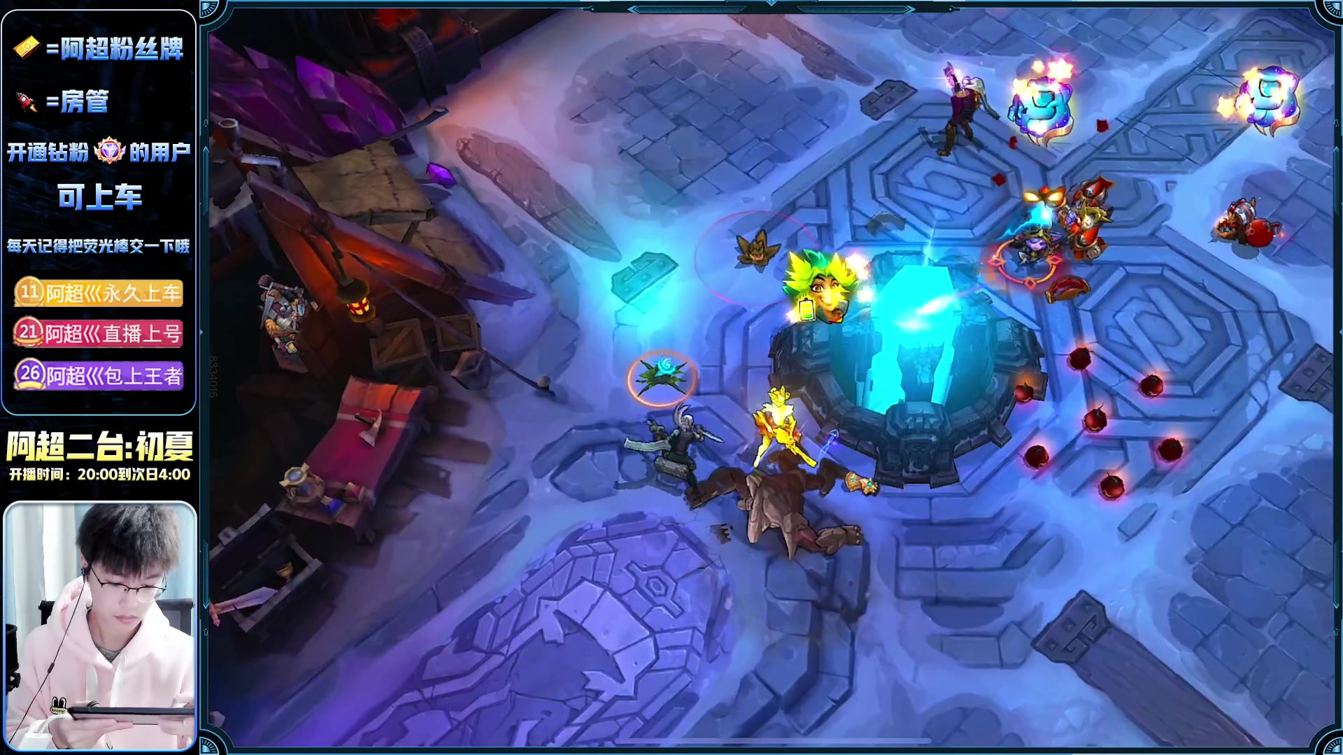 【2023-01-14 02点场】阿超cc丶：⭐阿超:霸王来袭!免费上车!