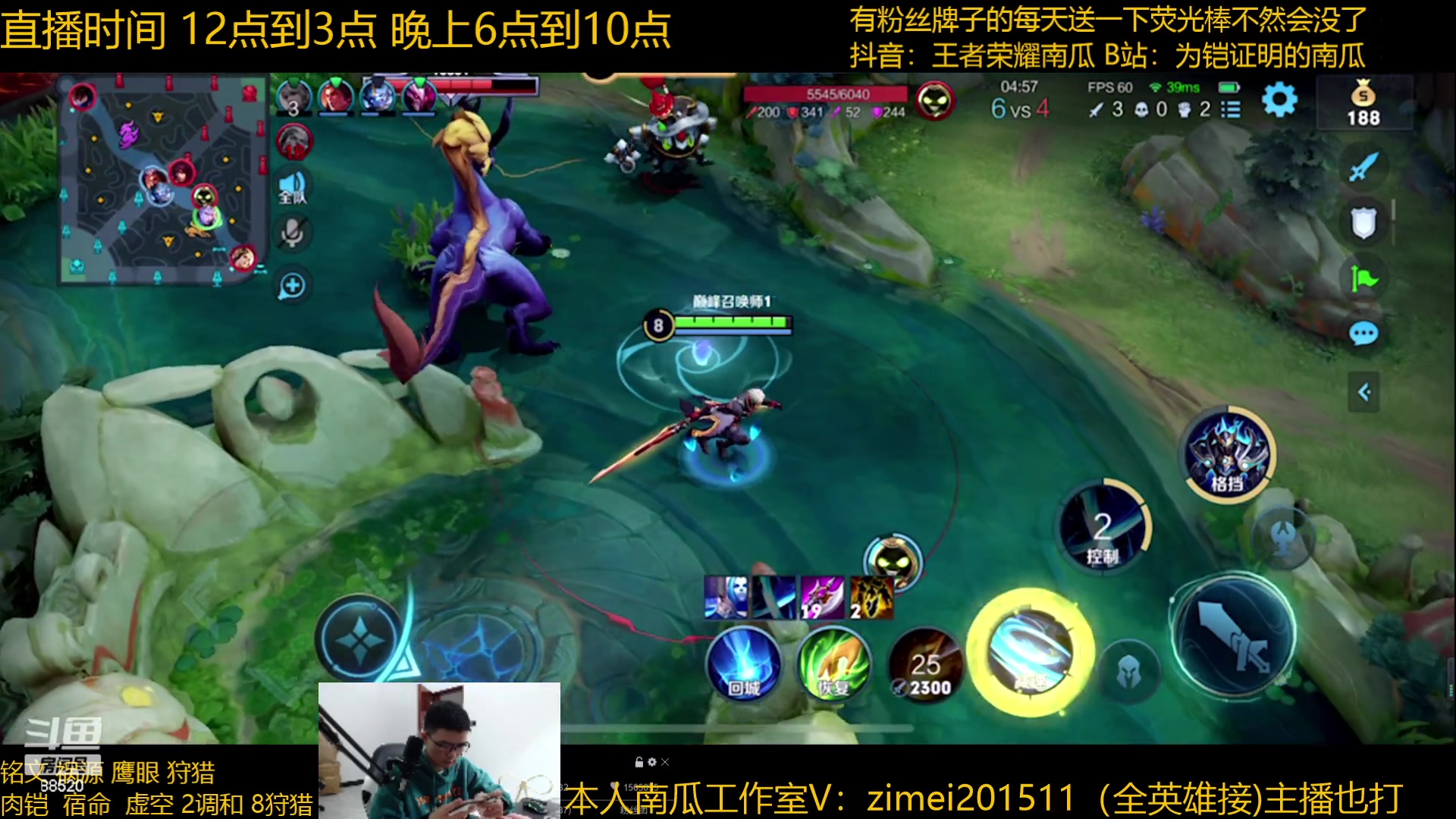 【2023-01-14 11点场】爱鱼丶南瓜：国1铠 巅峰上2100教学