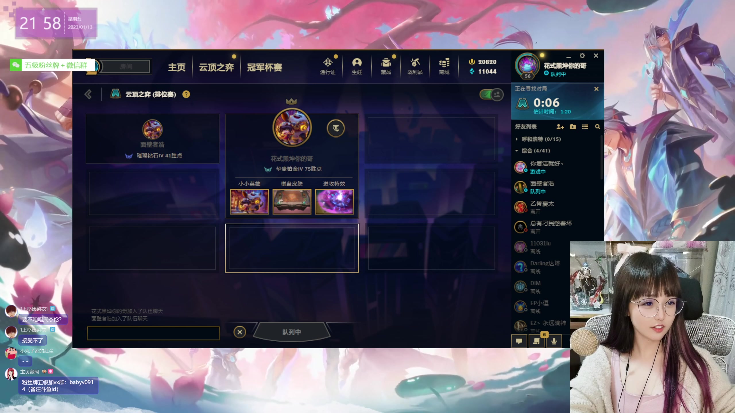 【2023-01-13 21点场】宝贝薇阿：宝贝薇：开啵啦~71825