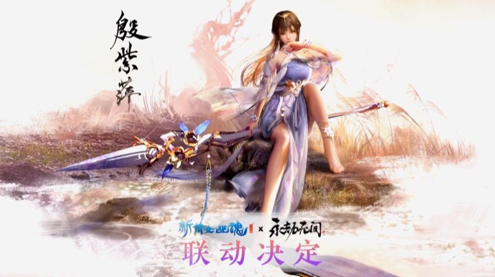 【2023-1-14 0点场】雪梨吖吖丶:等风等雨，我等的人在哪里