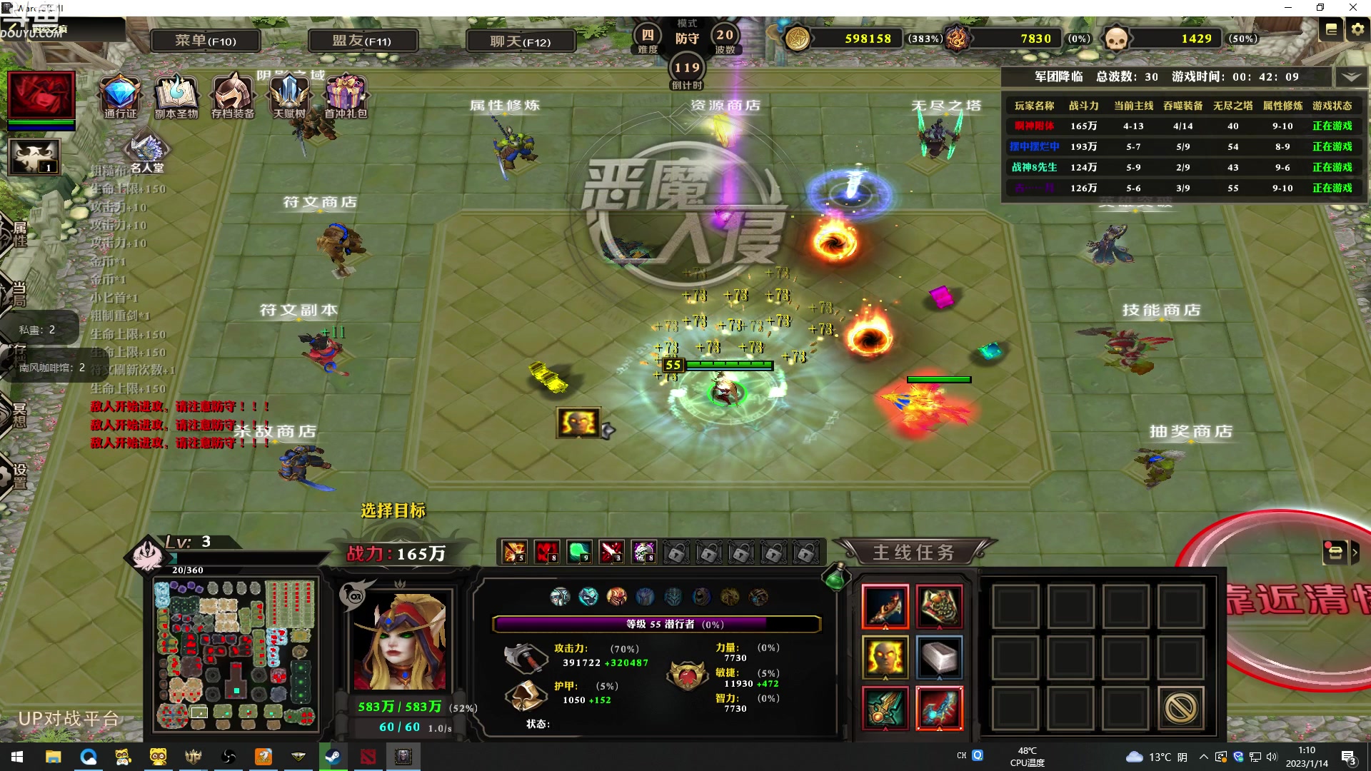 【2023-01-14 00点场】wenshen589：哪有这么容易倒下！