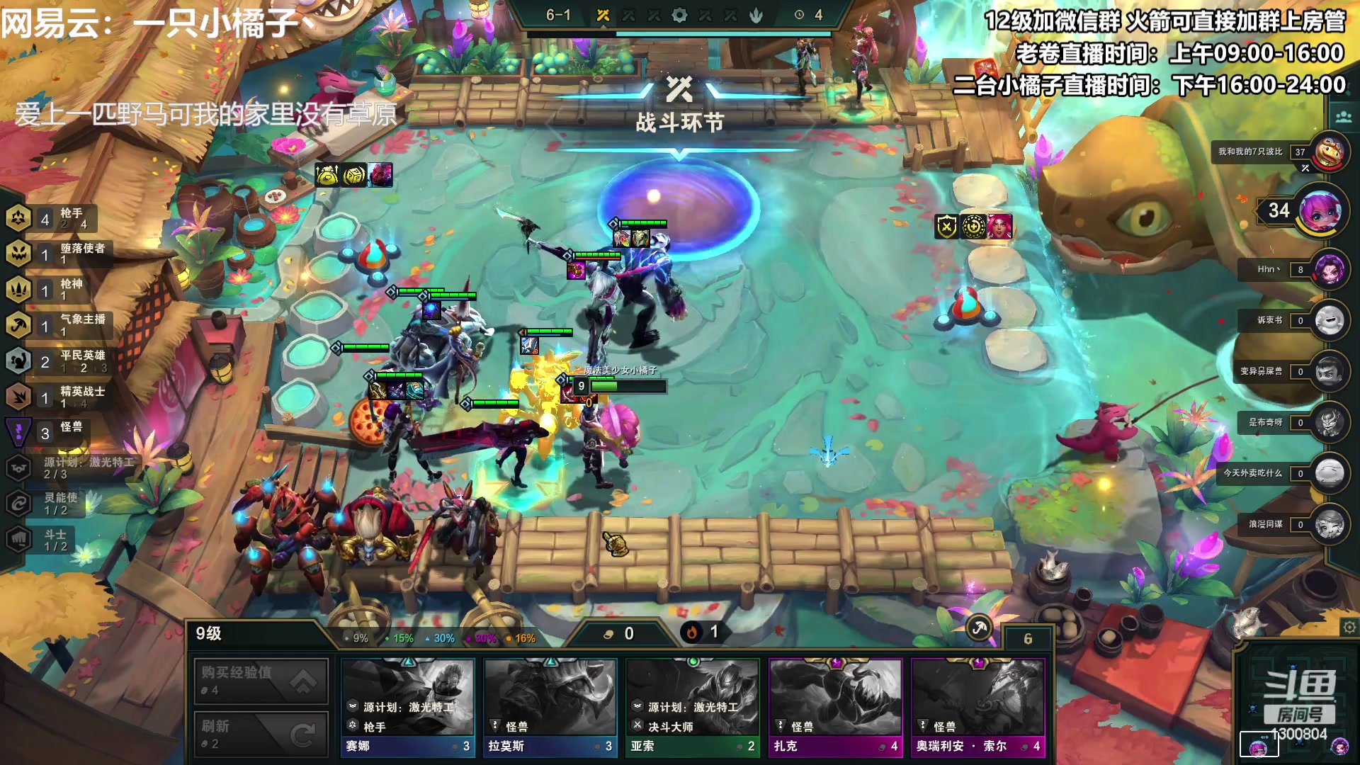 【2023-01-14 16点场】卷子丶：不上王者不下播，冲冲冲！！！