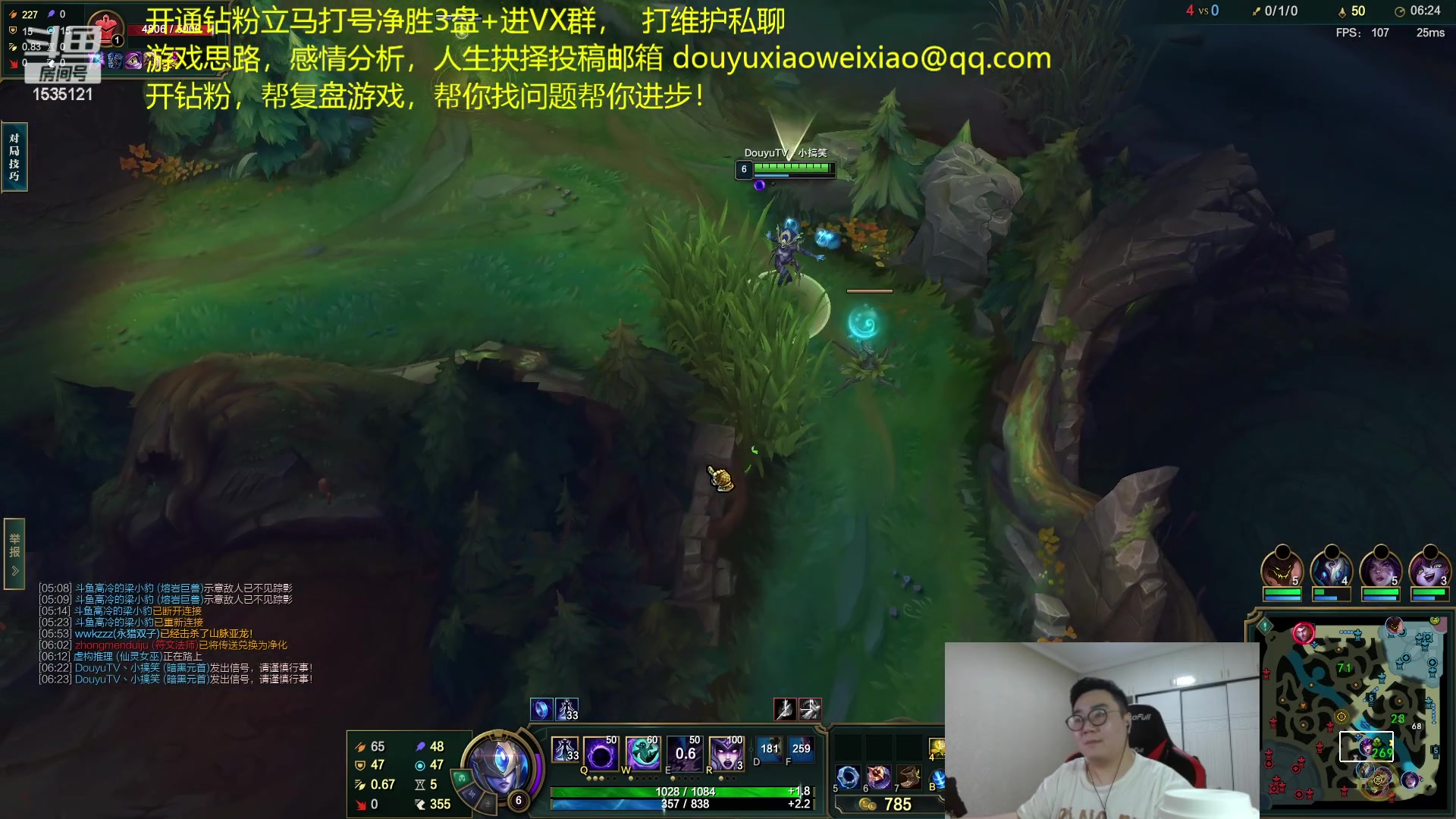 【2023-01-14 00点场】LMQ丶小搞笑：峡谷之巅高分局冲分！