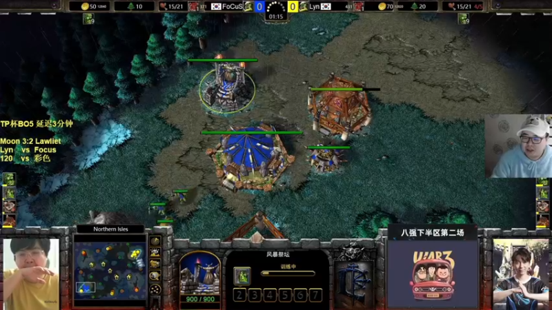 【TED出品】TP杯双败赛 Lyn vs Focus 换赛道再打