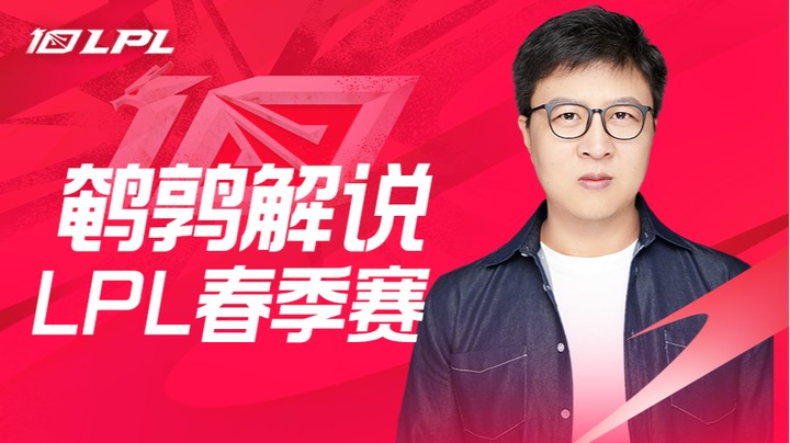 RA VS BLG 东北大鹌鹑二路解说春季赛 -2月18日