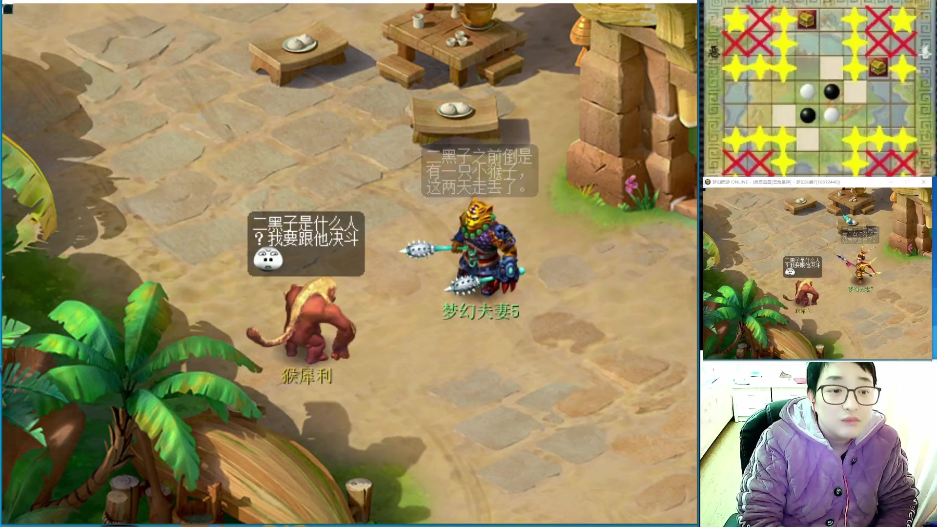 【2023-01-14 13点场】梦幻夫妻胖子：大改首区玉兔呈祥！