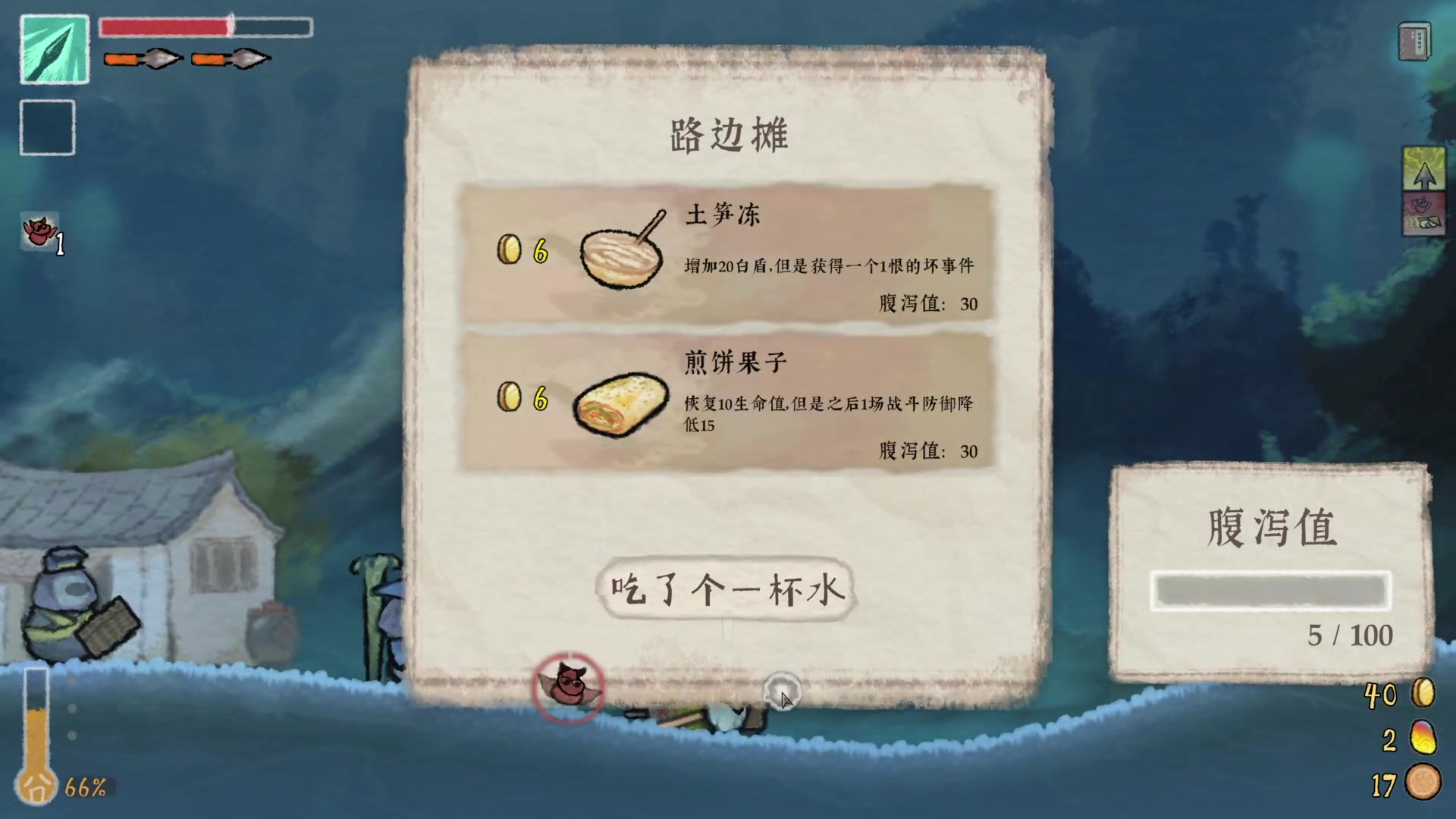 【2023-01-13 16点场】春秋冫：丸霸新作《黄老饼梦游惊奇》秋掌柜游戏客栈