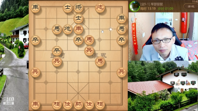 【天天象棋】八卦象棋大师的精彩时刻 20230114 23点场