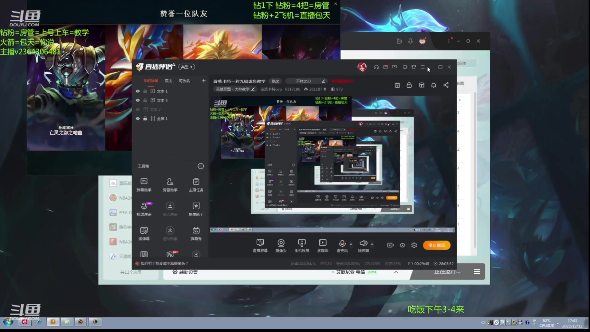 【2023-01-14 04点场】波波卡特ovo：新赛季卡特1V5教学