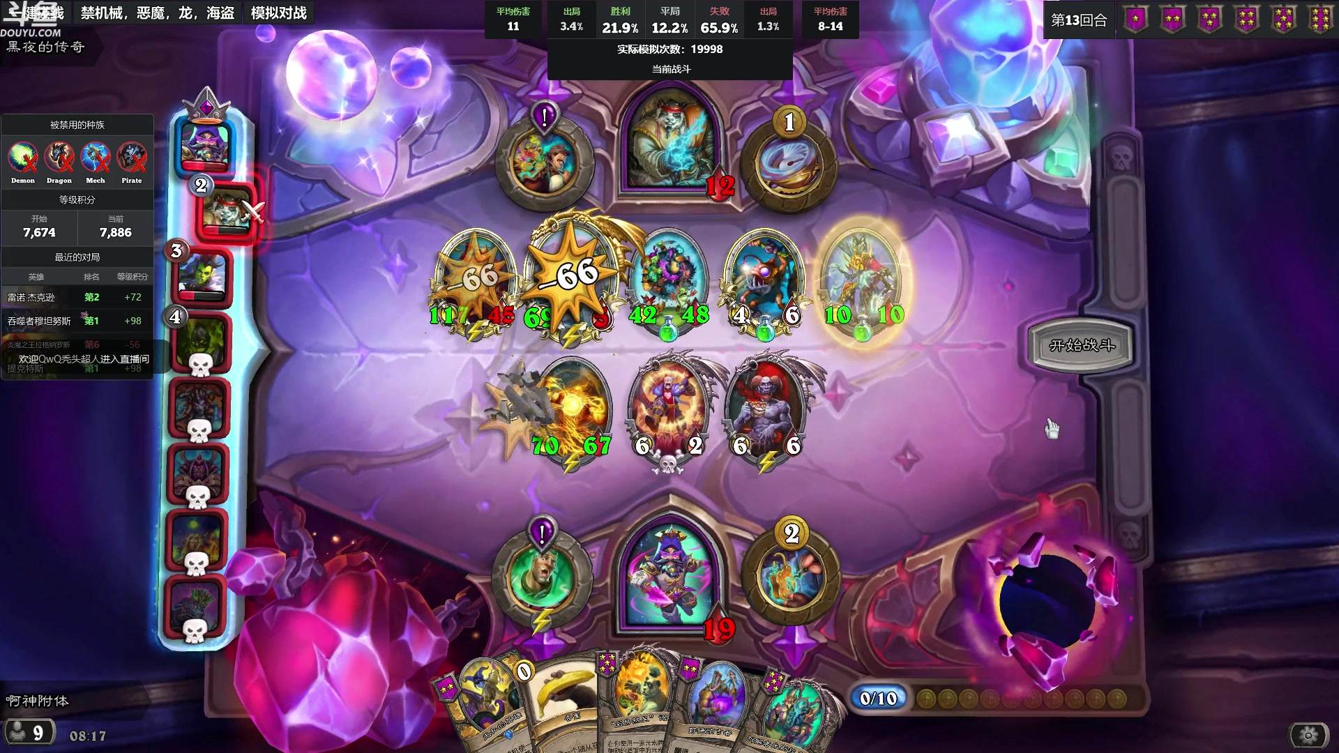 【2023-01-08 07点场】wenshen589：哪有这么容易倒下！