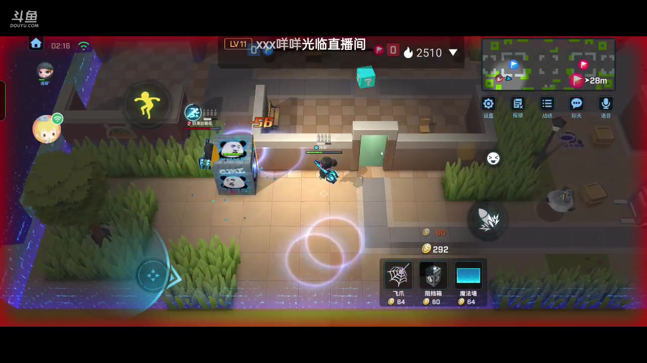 【2023-1-14 17点场】浅凝666:逃跑吧少年 10673980
