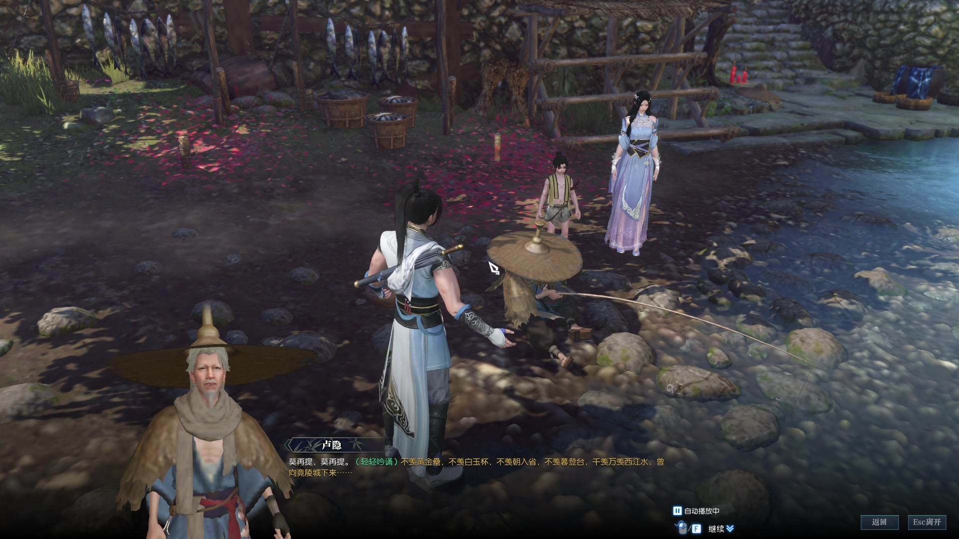 【2023-01-13 15点场】安静初夏：《逆水寒老兵服》蝗虫一下~