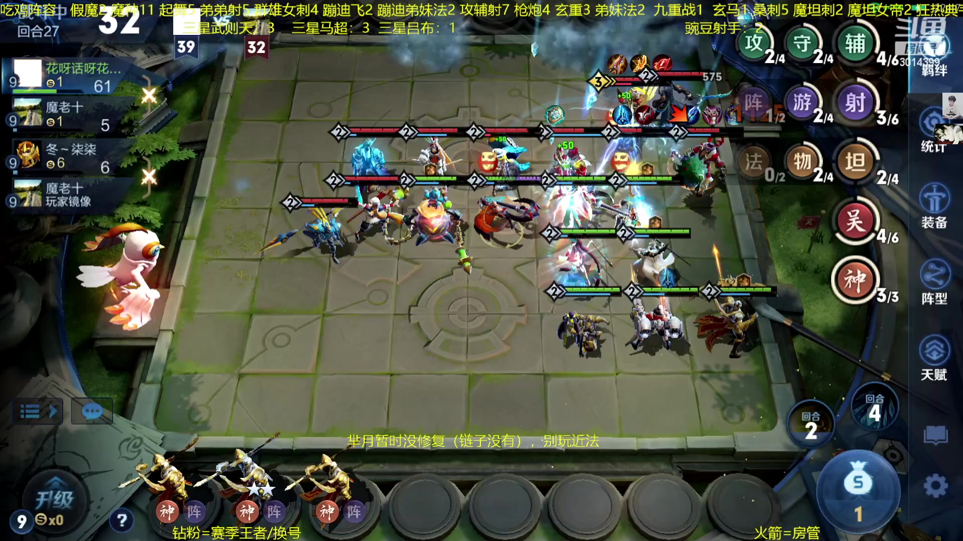 【2023-01-13 23点场】甄知棒：吕布婉儿1V10.封面万象棋棋手
