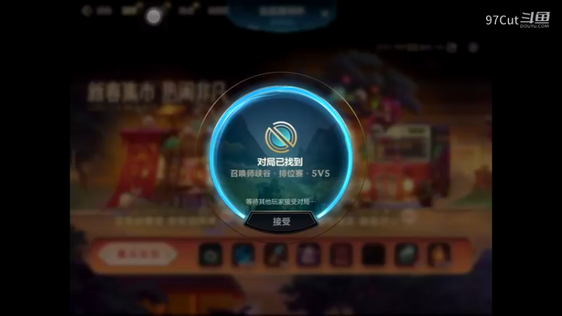 lol手游 (2)