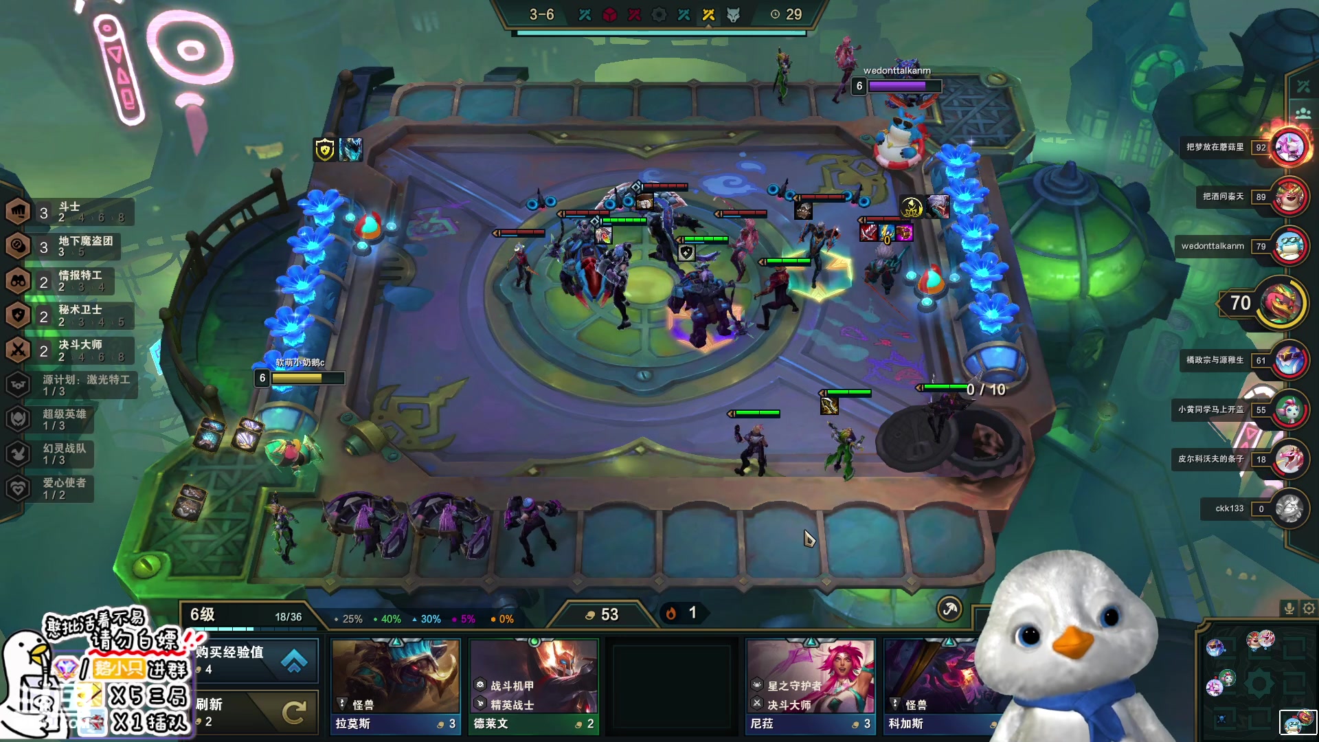 【2023-01-13 19点场】内只鹅：【小奶团】霉菜扣鹅