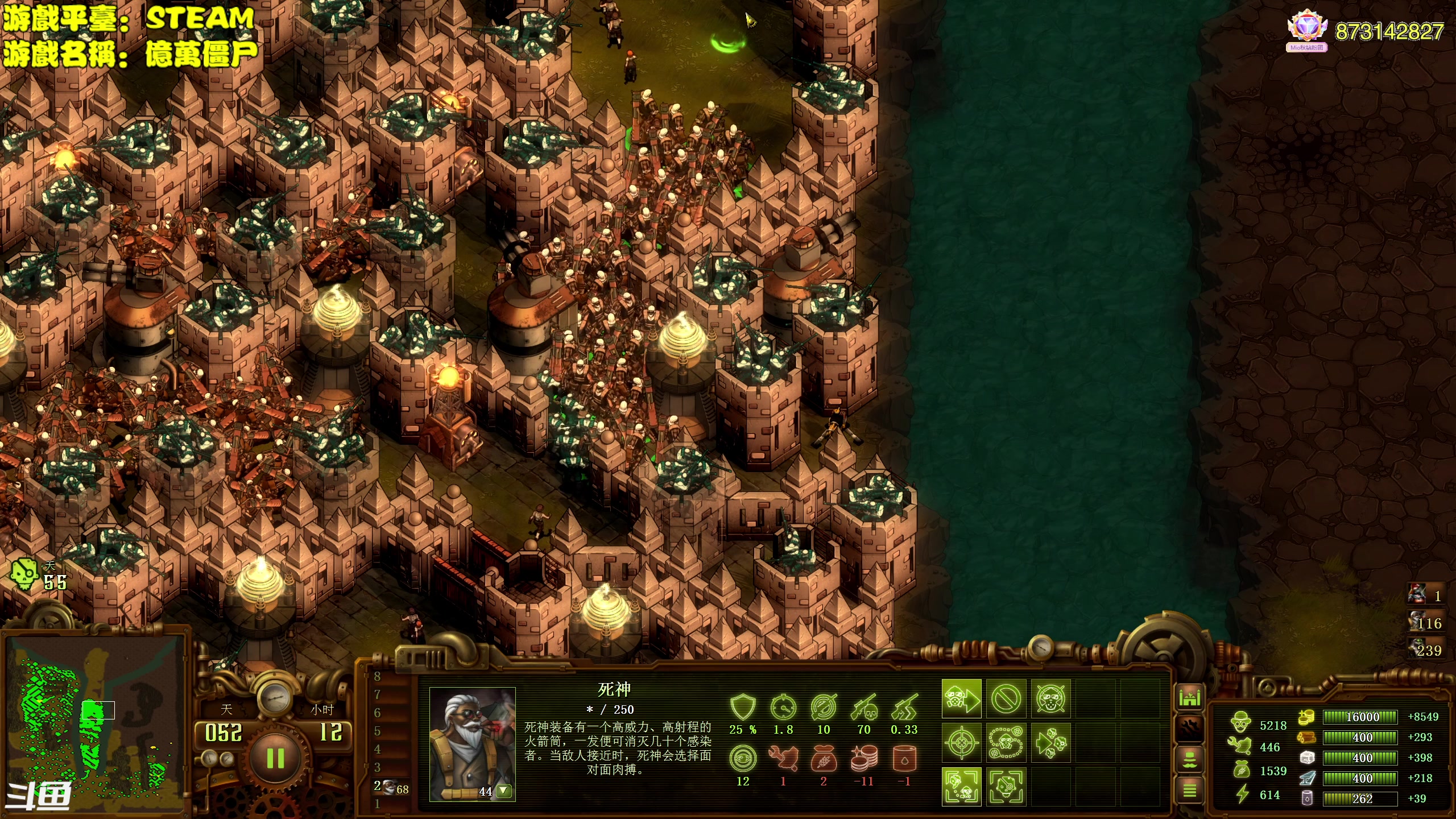 【2023-01-14 18点场】主播秋山澪丶：开饭在即：亿万僵尸