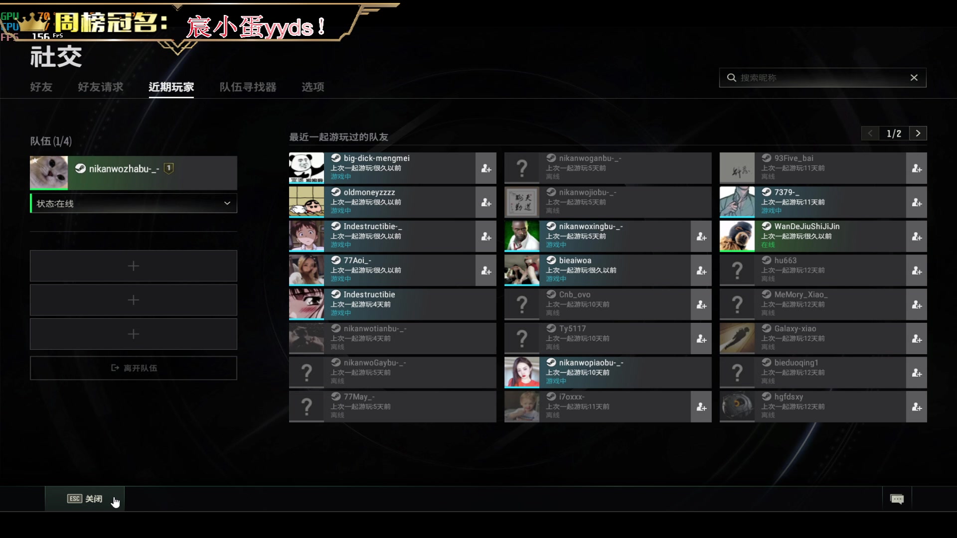 【2023-01-13 21点场】晚辞77：【晚辞】超级无敌巅峰战神