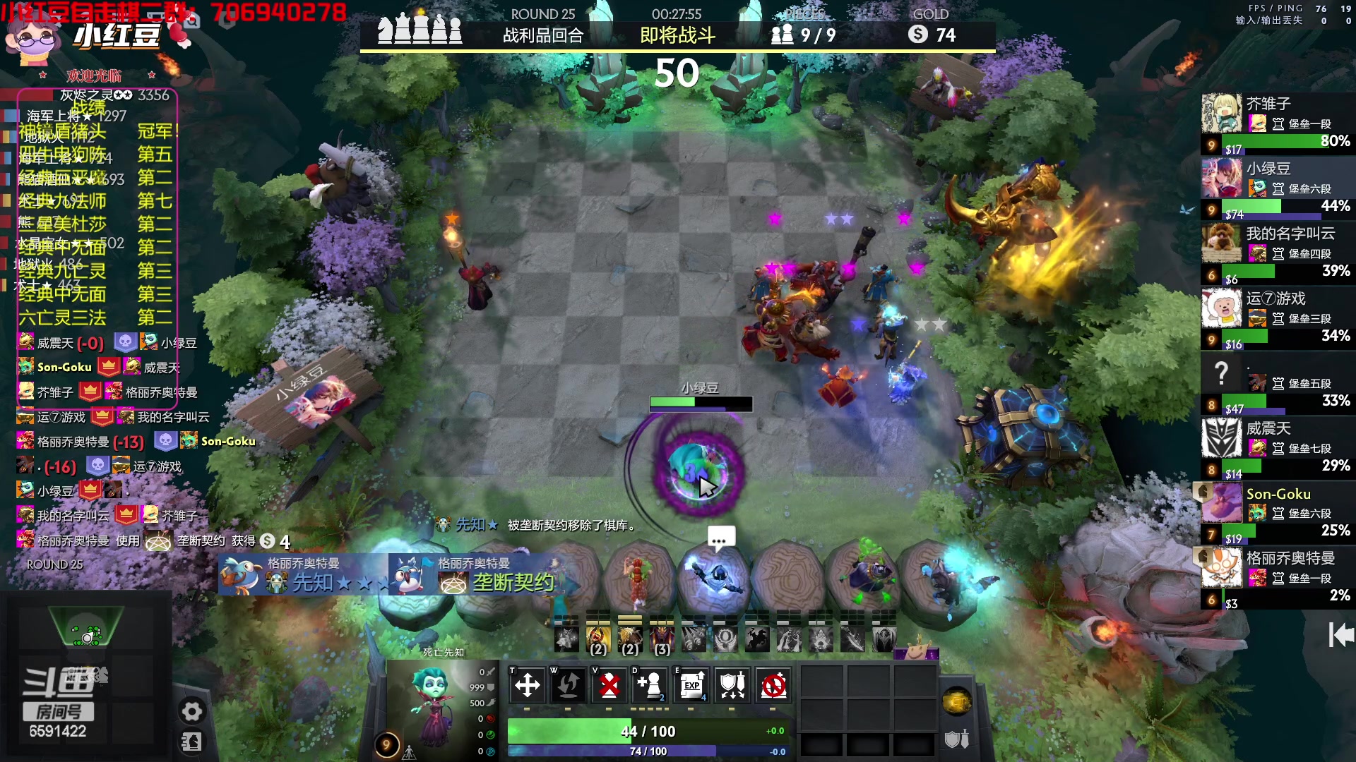 【2023-01-14 23点场】小红豆阿：下午先下棋，晚上继续下棋！