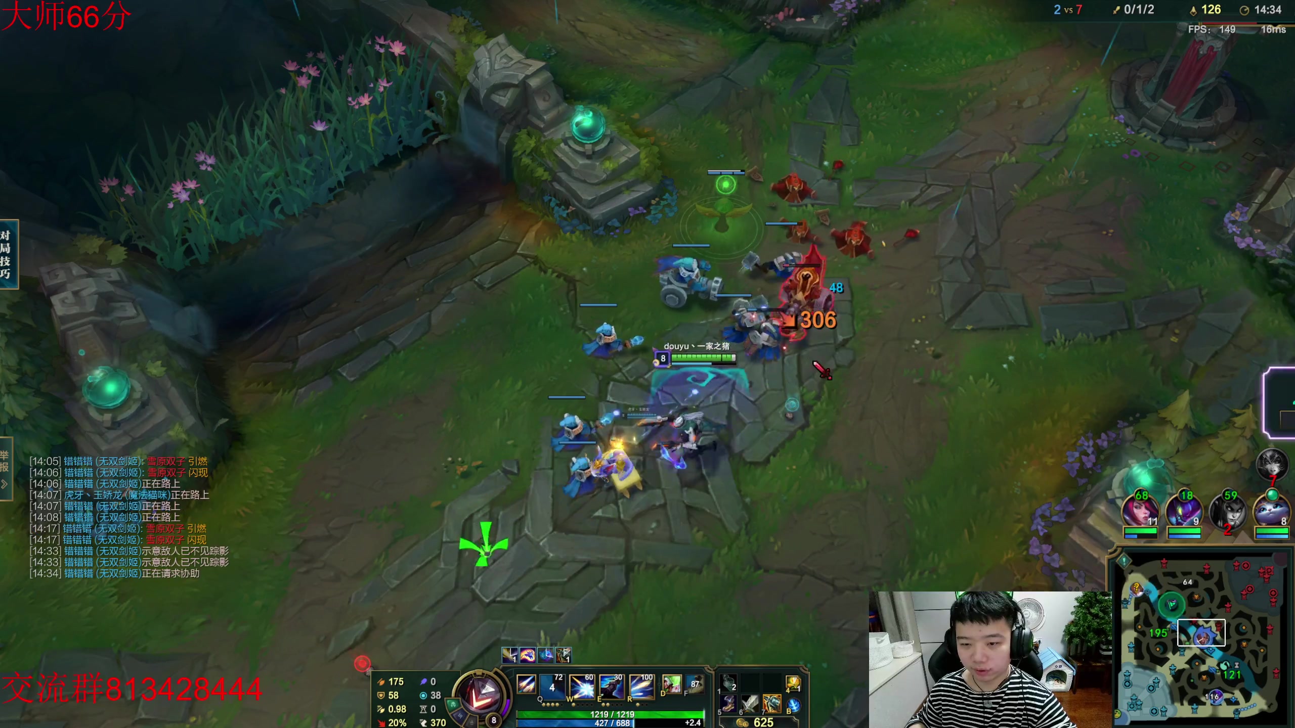 【2023-01-14 02点场】一家之猪ovo：晚上好 新赛季冲第一！