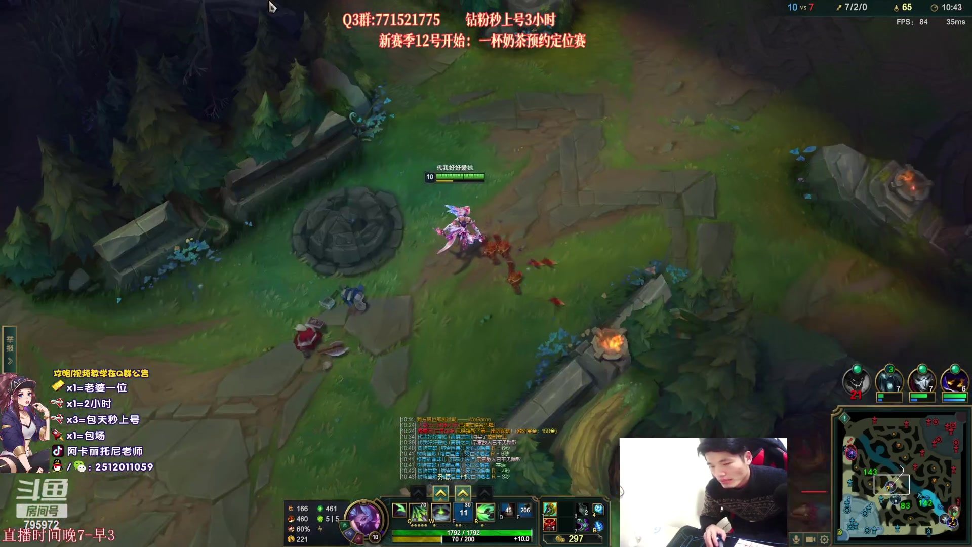 【2023-01-14 02点场】Akl托尼老师：阿卡丽：诸神大战开始了！谁会是真神？