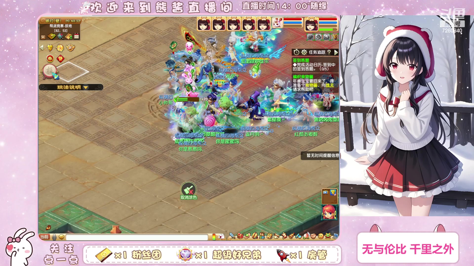 【2023-01-14 20点场】熊酱丶：千里之外 化圣 头铁4DF