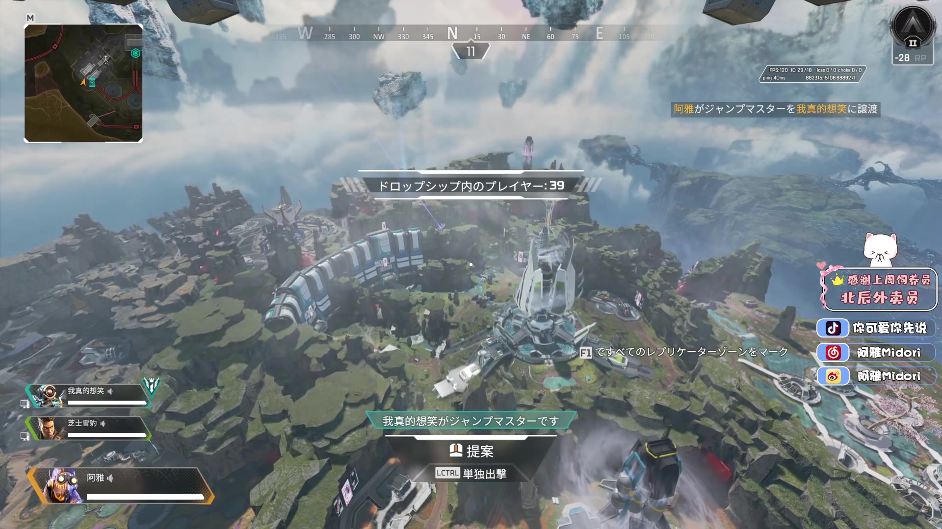 【2023-01-14 00点场】阿雅Midori：在自己的小天地发微光
