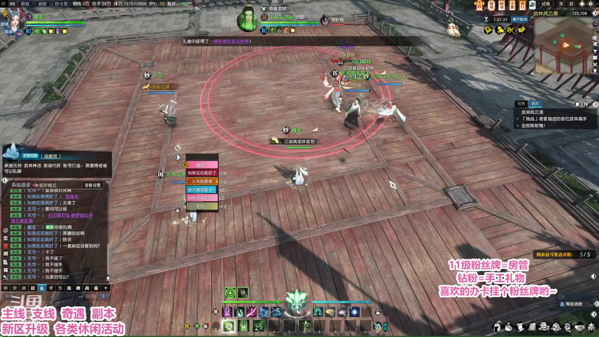 【2023-01-13 21点场】柠萌小瞳宝丶：【宅女瞳宝】传说永恒等你啊~～