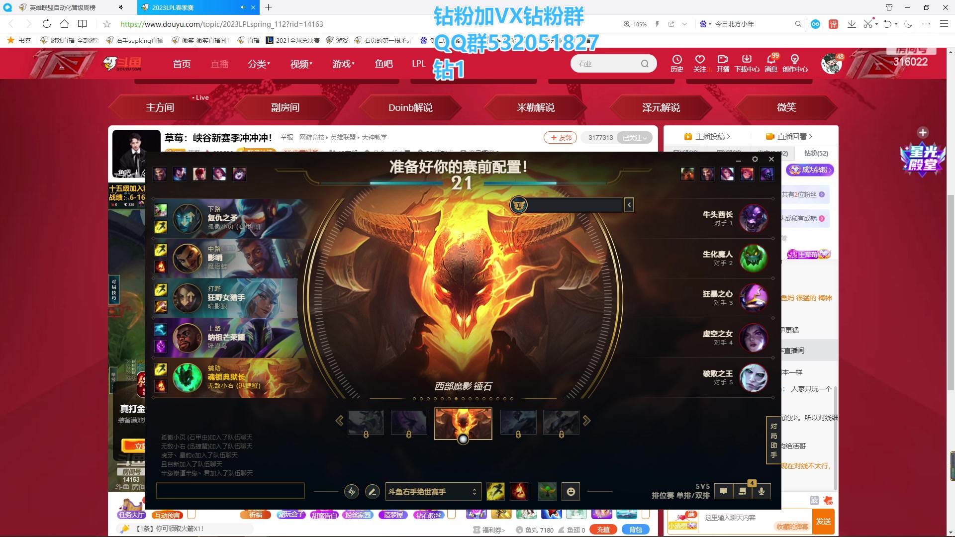 【2023-01-14 14点场】右手supking：右手：努力 奋斗！！峡谷冲宗师