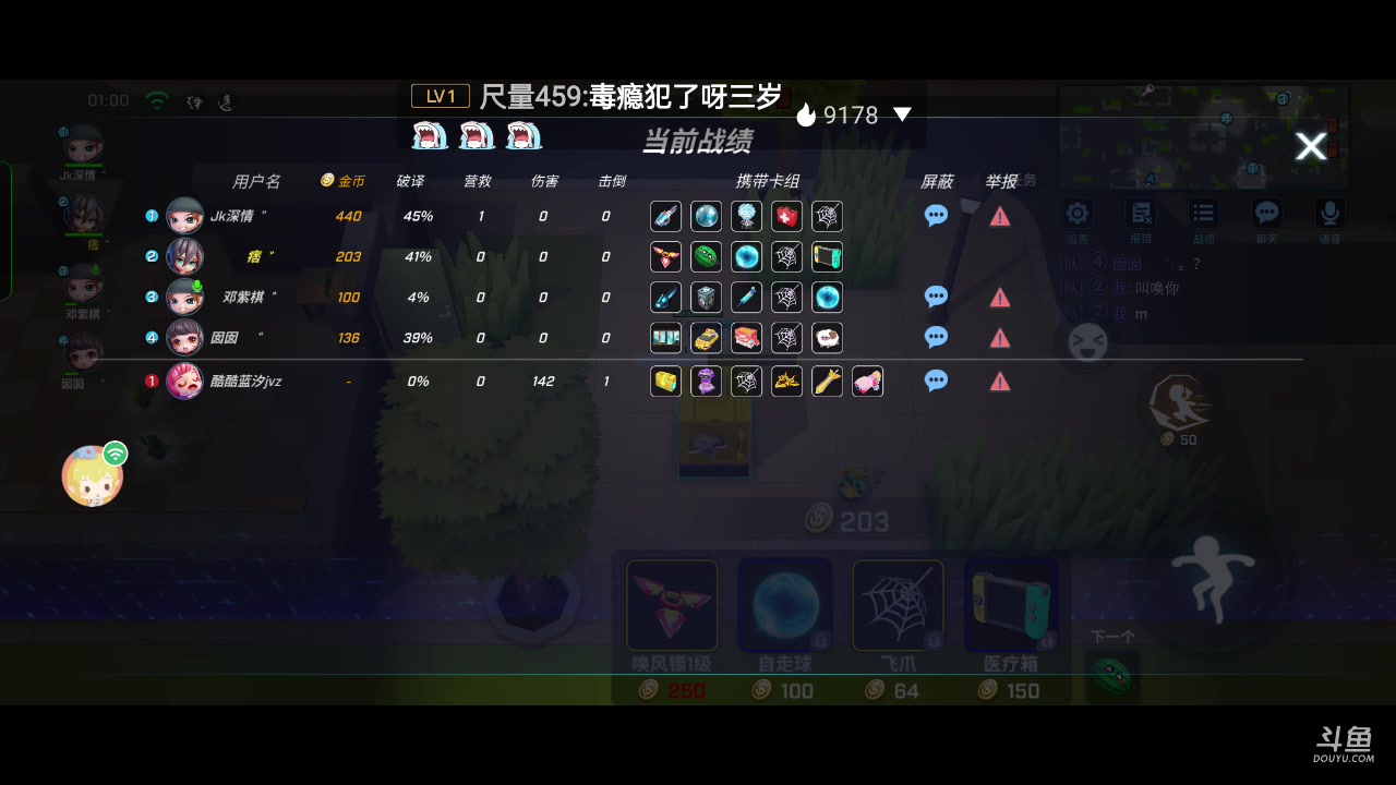 【2023-1-14 15点场】逃跑吧少年三岁:欢迎大家来到三岁直播间