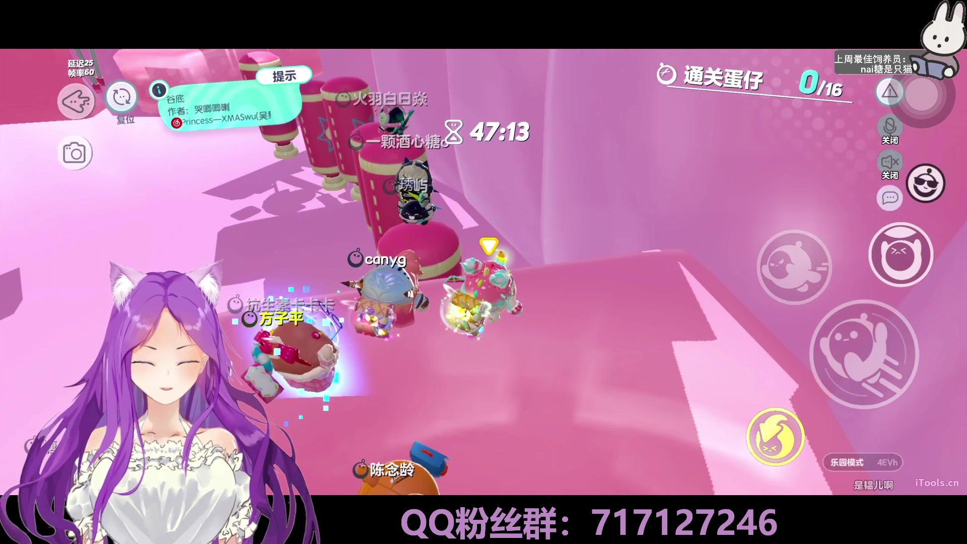 【2023-01-12 23点场】芝士味的韫儿：你说紫色很有韫味！蛋仔走起！