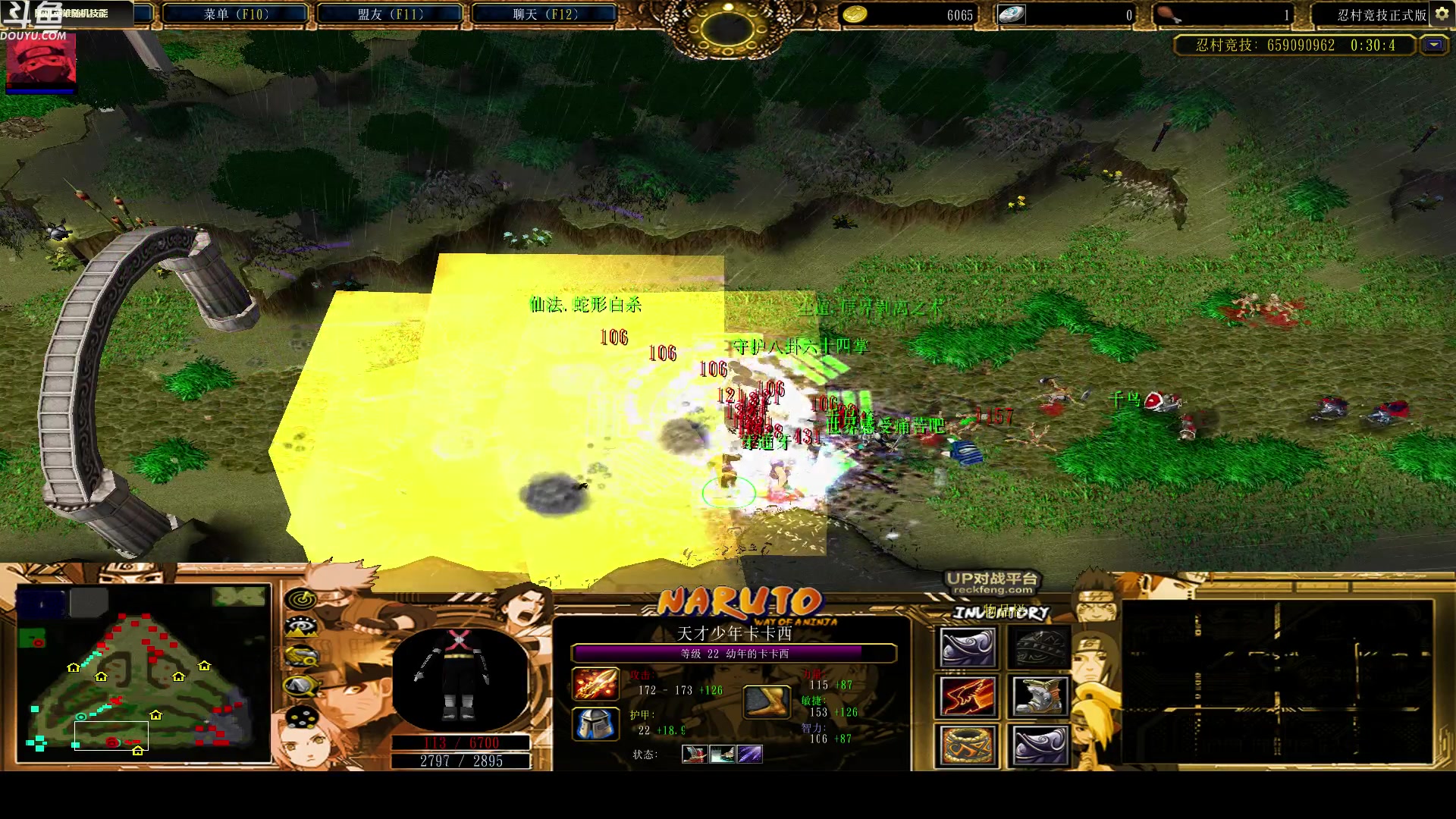 【2023-01-08 20点场】wenshen589：哪有这么容易倒下！