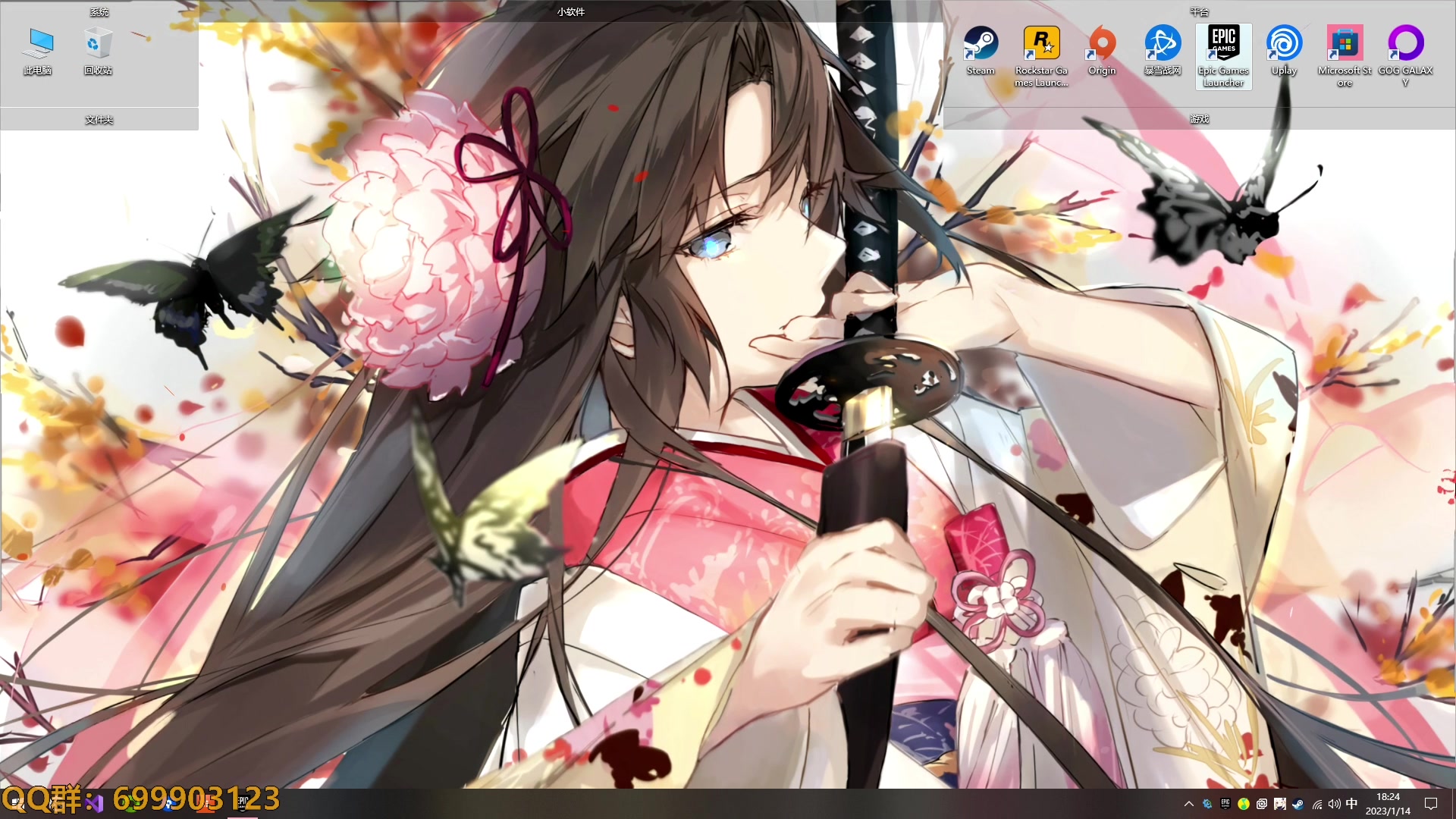 【2023-01-14 17点场】AllenCode：游戏日常+听歌